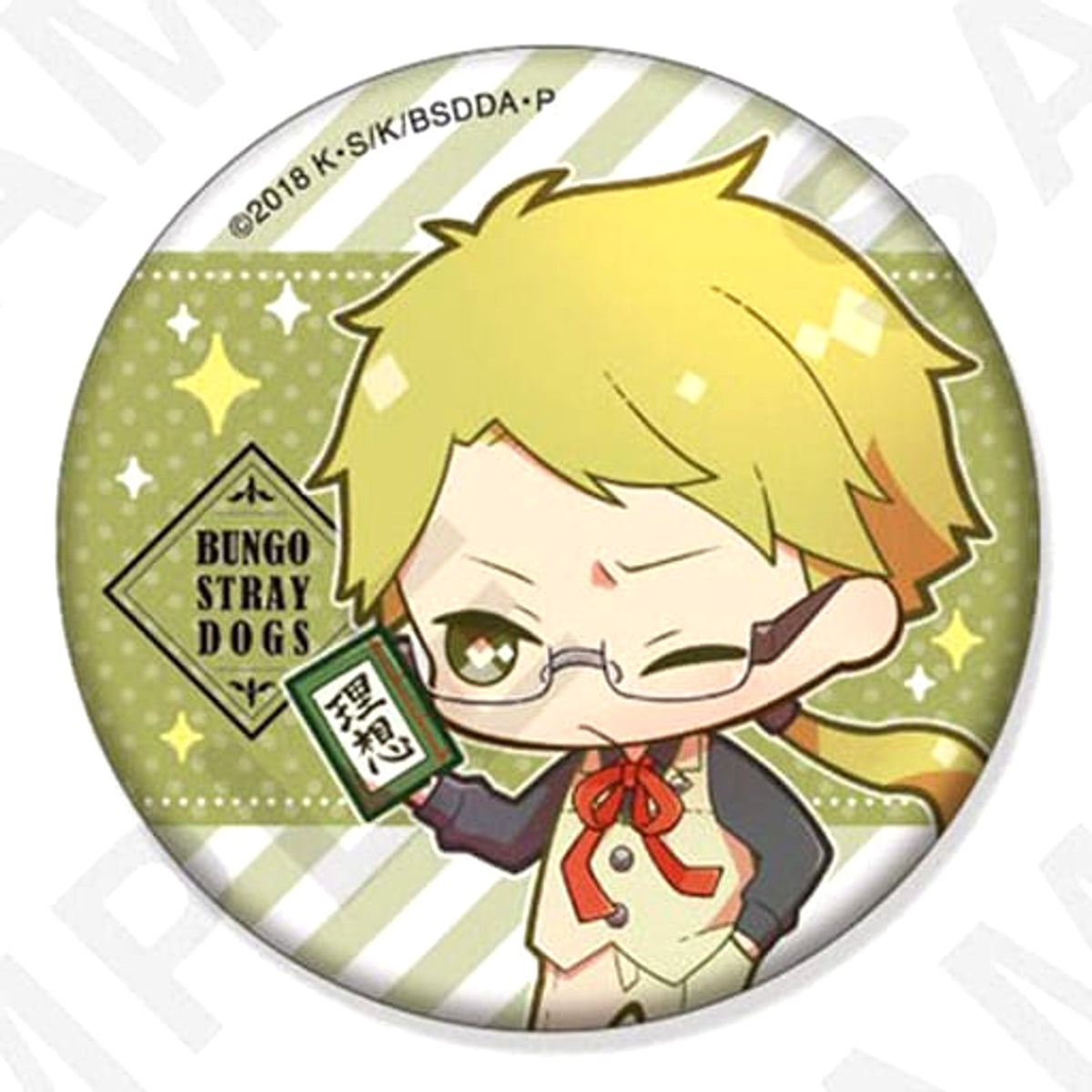 Bungo Stray Dogs Doppo Kunikida Can Badge Plus White Buttons [USED]
