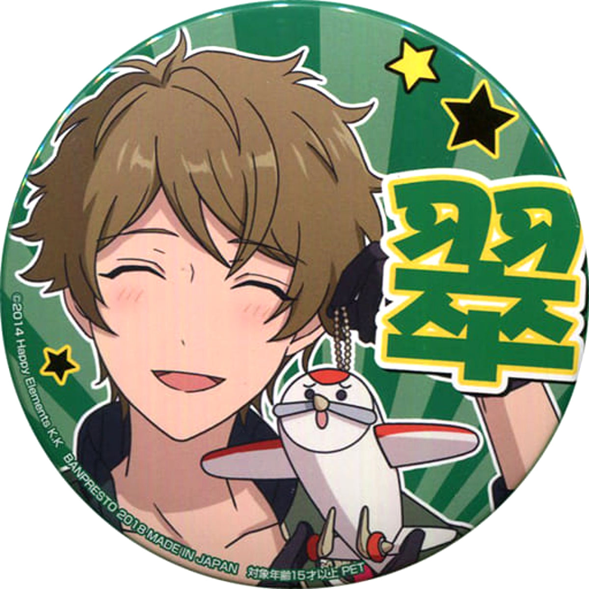 Ensemble Stars! Midori Takamine Torucolle Support Can Badge 3rd Vol.3 Buttons [USED]