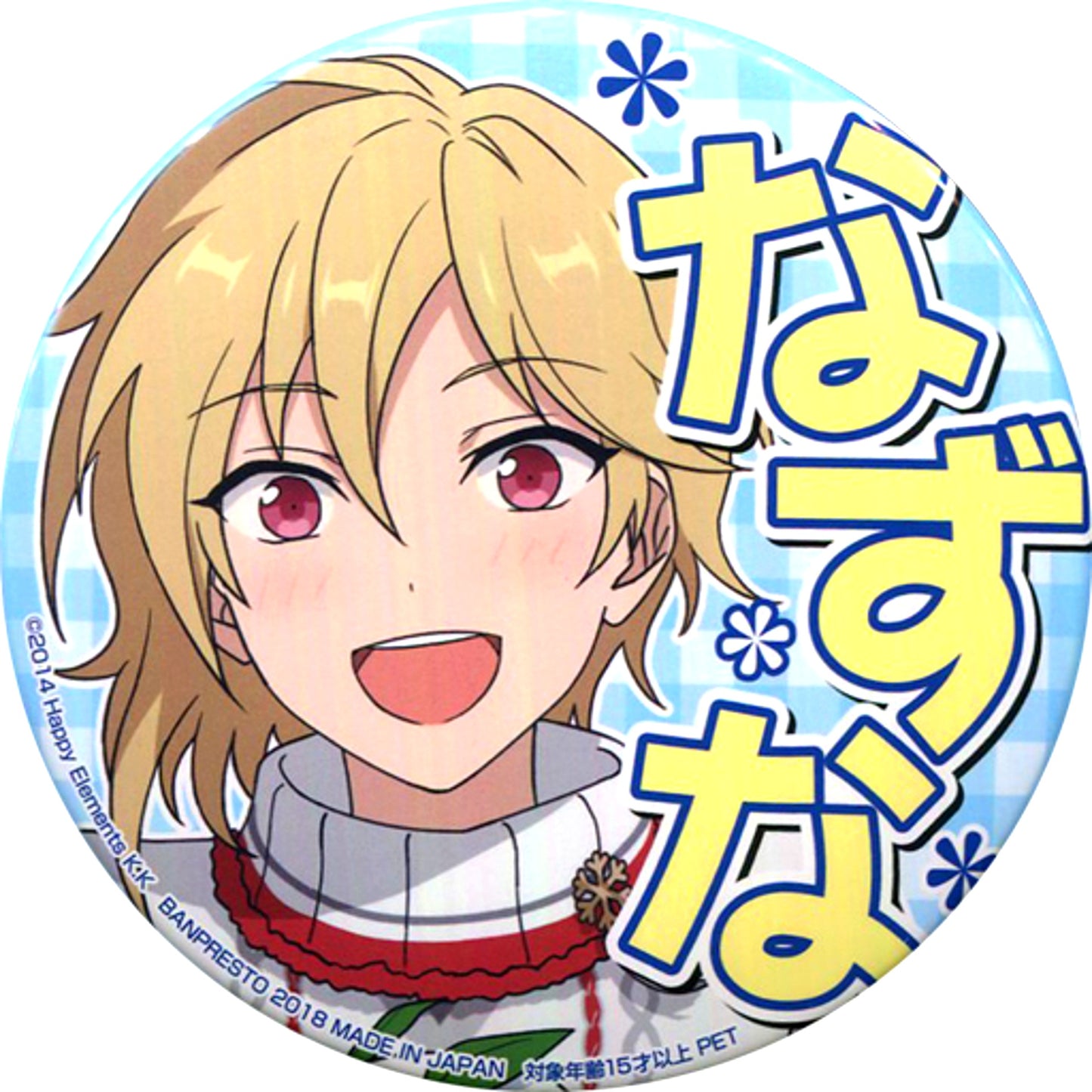 Nazuna Nito Ensemble Stars! Torucolle Cheering Button 3rd Vol.3 [USED]