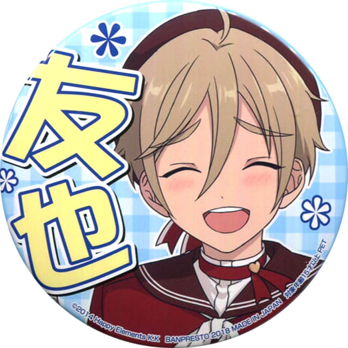 Tomoya Mashiro Ensemble Stars! Torucolle Support Button 3rd Vol.3 [USED]