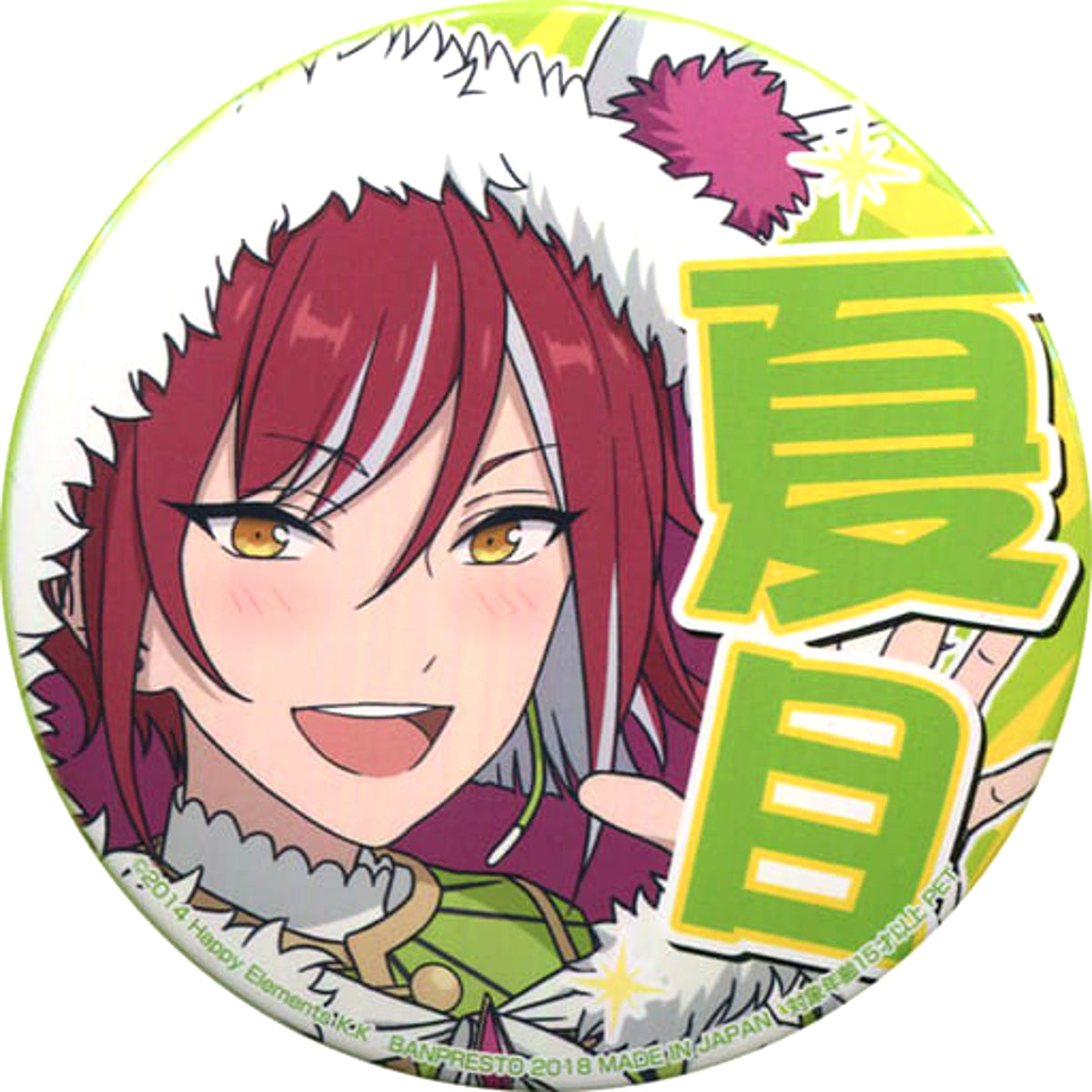 Ensemble Stars! Natsume Sakasaki Torucolle Support Can Badge 3rd Vol.3 Buttons [USED]