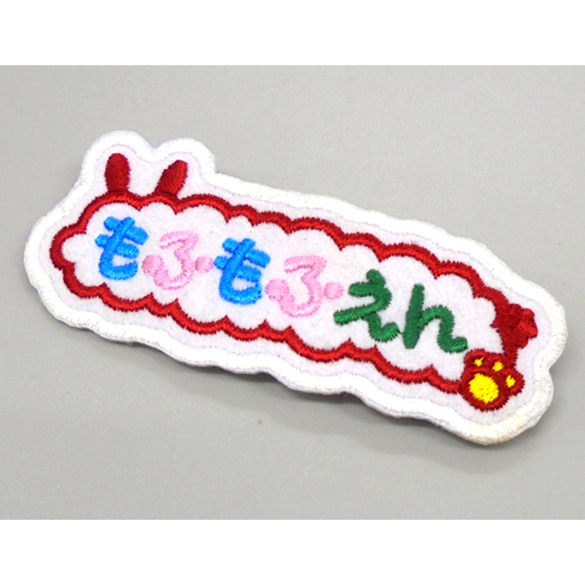 Mofumofuen Official Patch The Idolmaster SideM Producer Meeting 315 Sparkling Time With All!!! [USED]