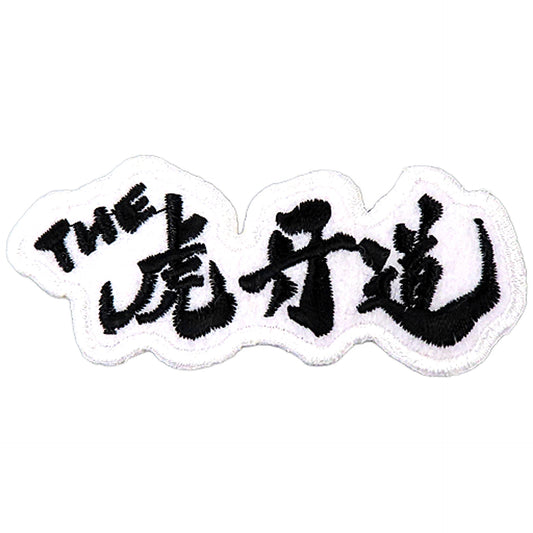 The Kogado THE IDOLM@STER SideM Official Emblem Producer Meeting 315 Sp@Rkling Time with All!!! Limited Other-Goods [USED]