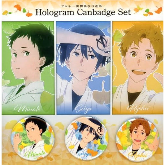 Minato Narumiya & Others Tsurune: Kazemai High School Kyudo Club C95 Limited [USED]