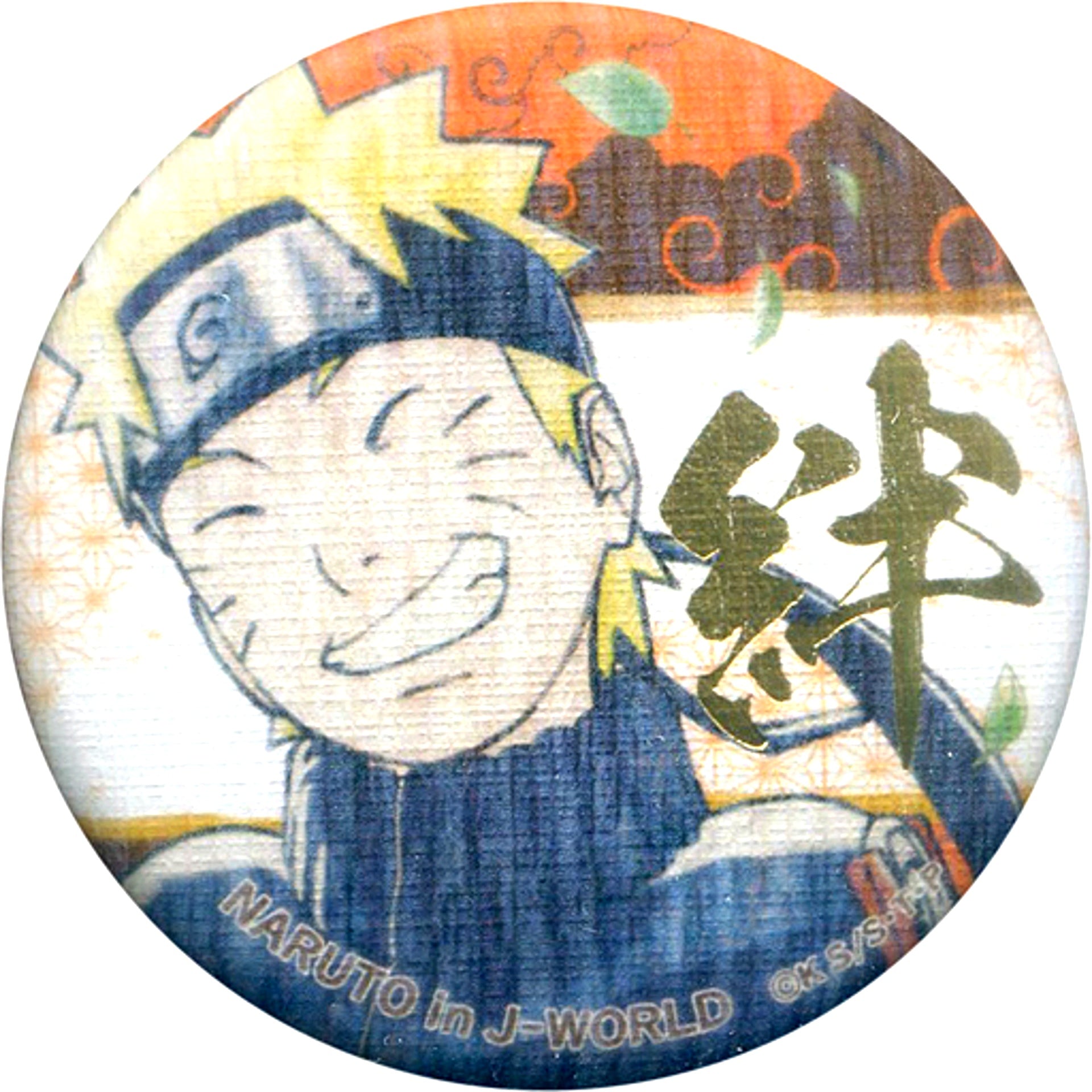 Naruto Uzumaki Youth Naruto & Boruto J-World Emaki Kizuna Musubi Team 7 Father and Mother 56mm Washi Button [USED]