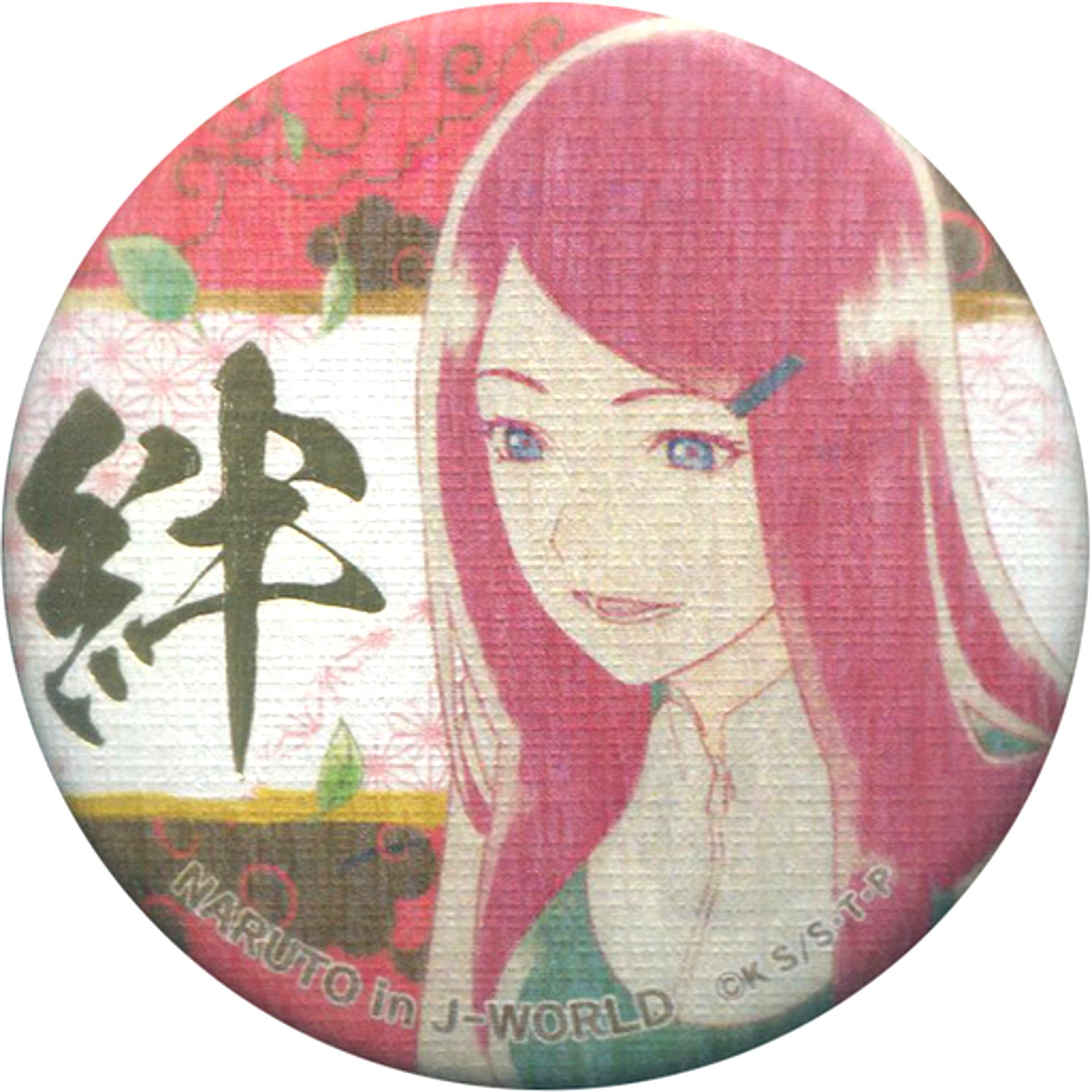 Kushina Uzumaki Naruto & Boruto J-World Emaki Kizuna Musubi Team 7 Father and Mother 56mm Washi Button [USED]