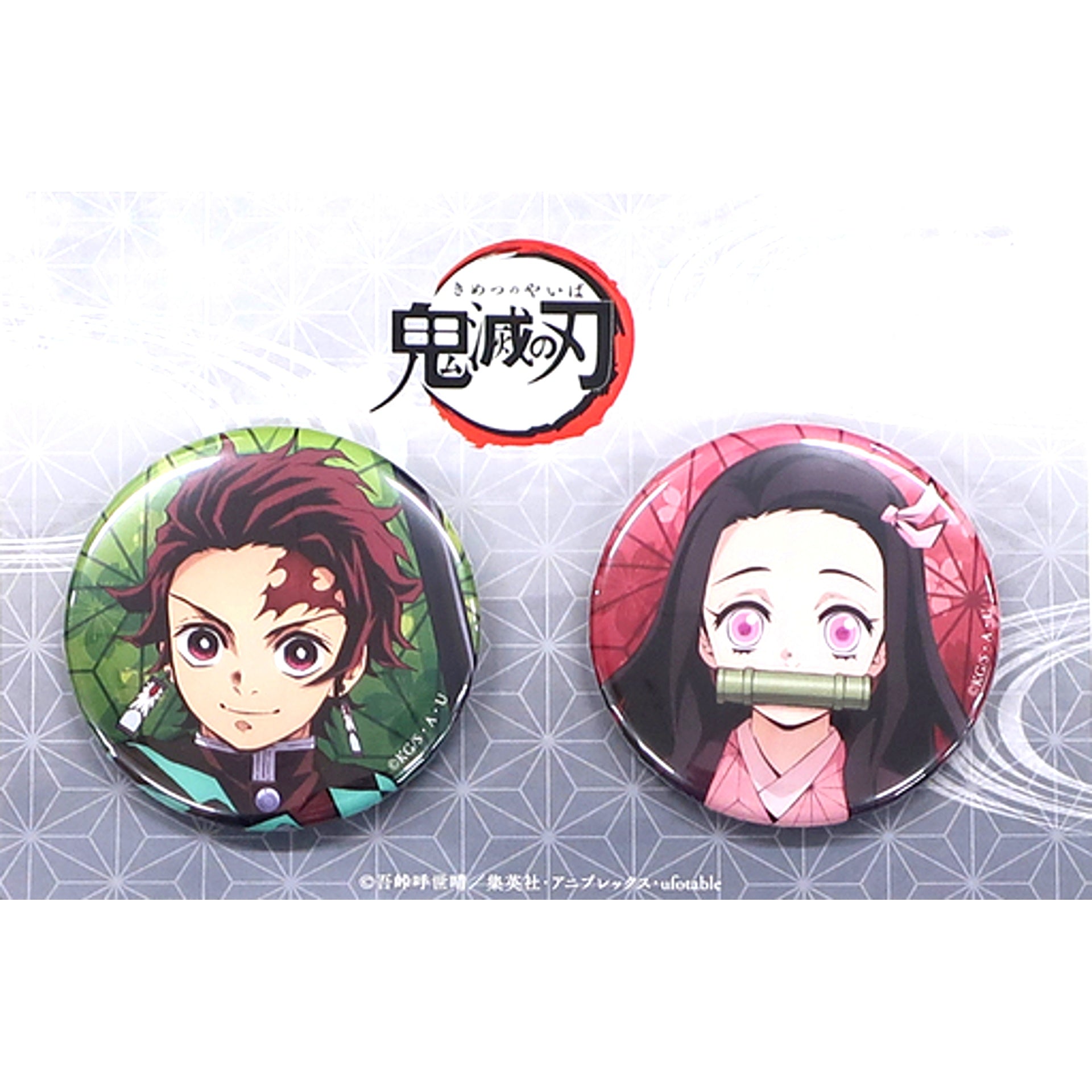 Set of 2 Tanjiro & Nezuko Demon Slayer: Kimetsu no Yaiba Button A Jump Festa 2019 [USED]