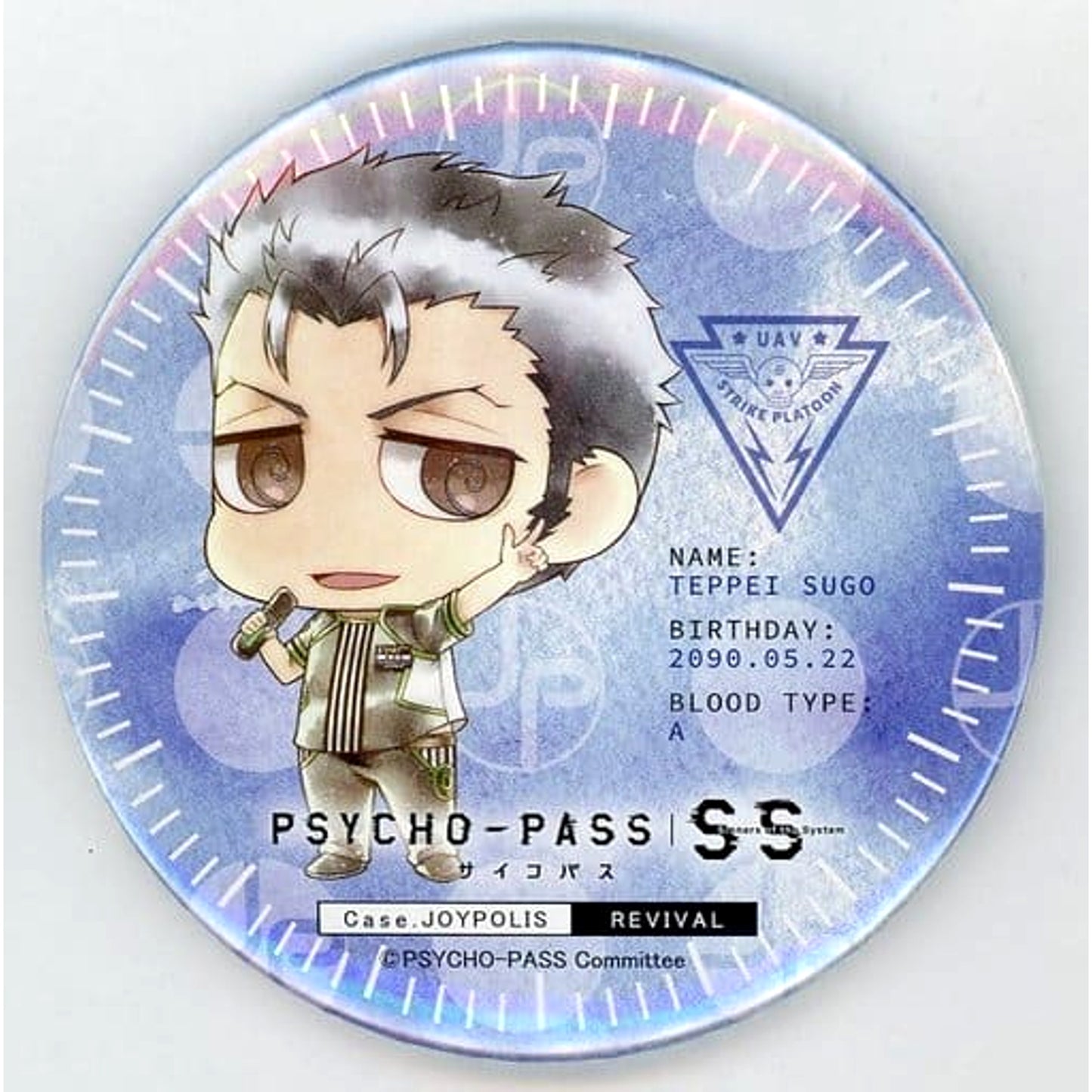 Psycho-Pass: Sinners of the System Teppei Sugo Chimi Chara Trading Can Badge Case.Joypolis Revival Limited Buttons [USED]