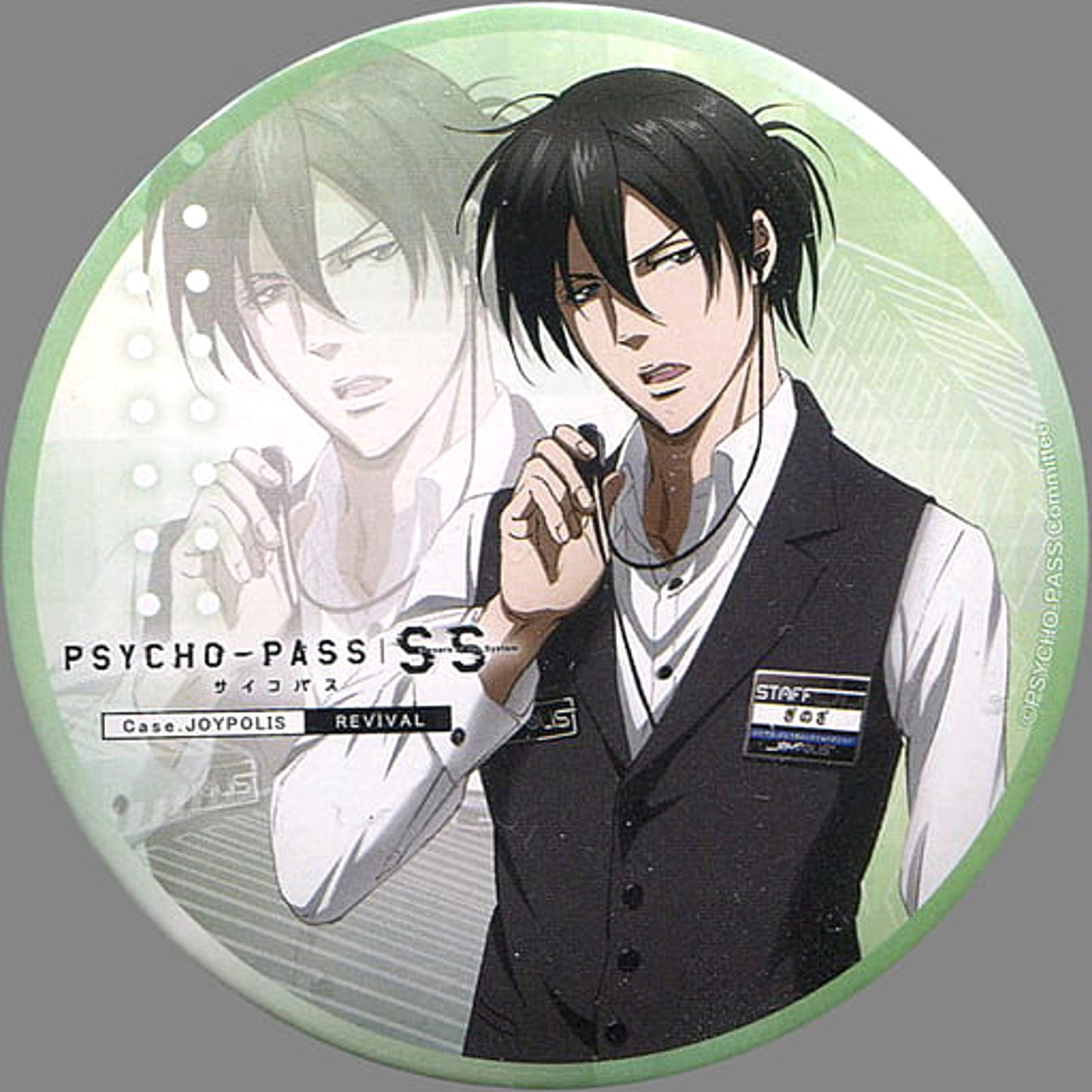 Psycho-Pass: Sinners of the System Nobuchika Ginoza Random Button Case.Joypolis Revival Limited [USED]