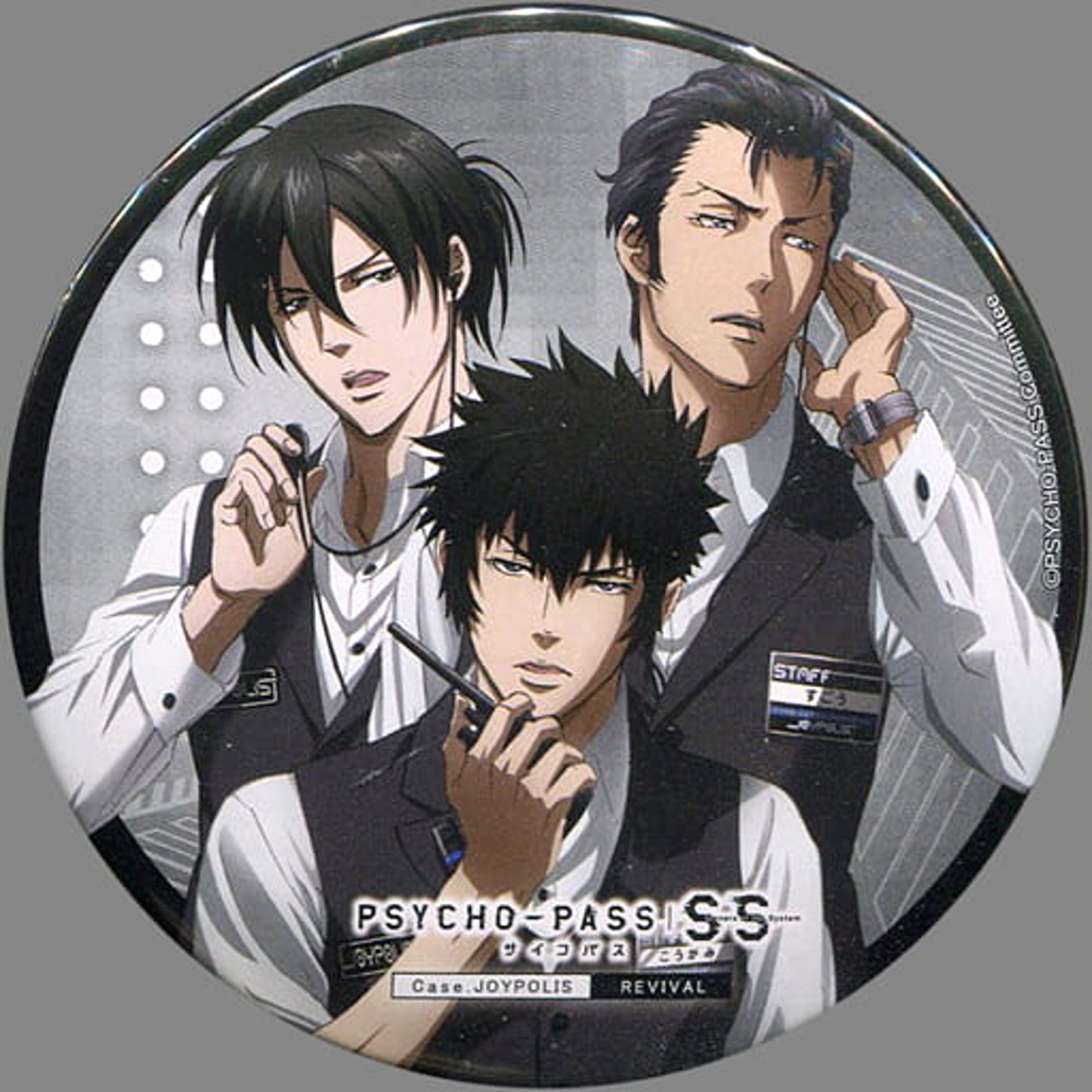 Shinya Kougami & Others Event Visual Ver. Psycho-Pass: Sinners of the System Random Button Case.Joypolis Revival Limited [USED]