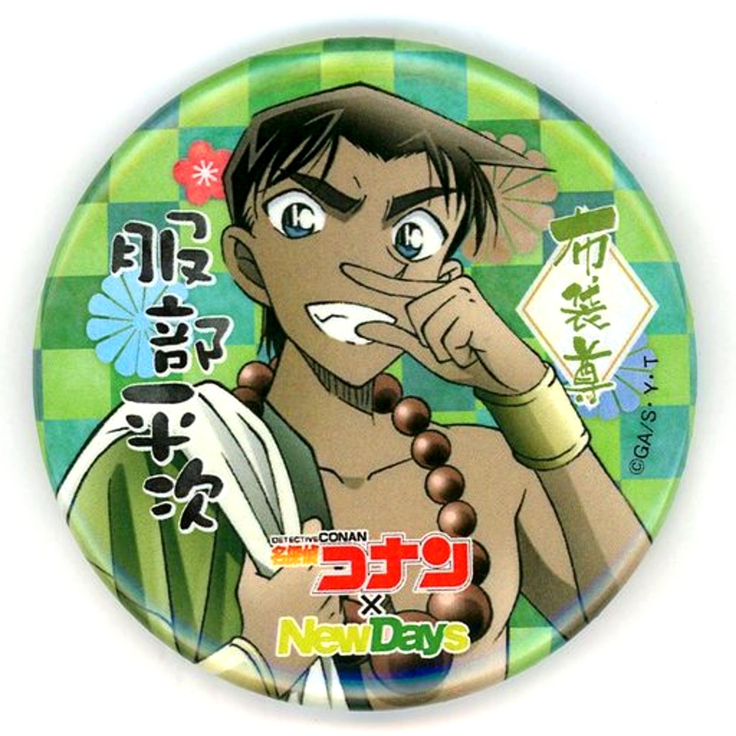 Heiji Hattori Detective Conan Trading Button Seven Lucky Gods NewDays Collabo Campaign New Years Gift [USED]