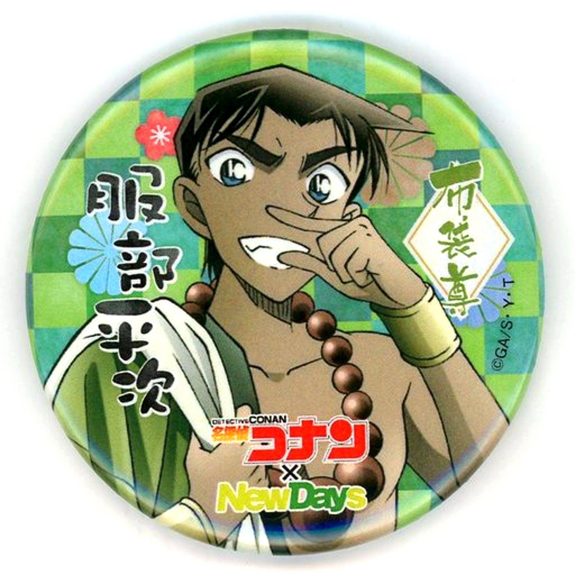 Heiji Hattori Detective Conan Trading Button Seven Lucky Gods NewDays Collabo Campaign New Years Gift [USED]
