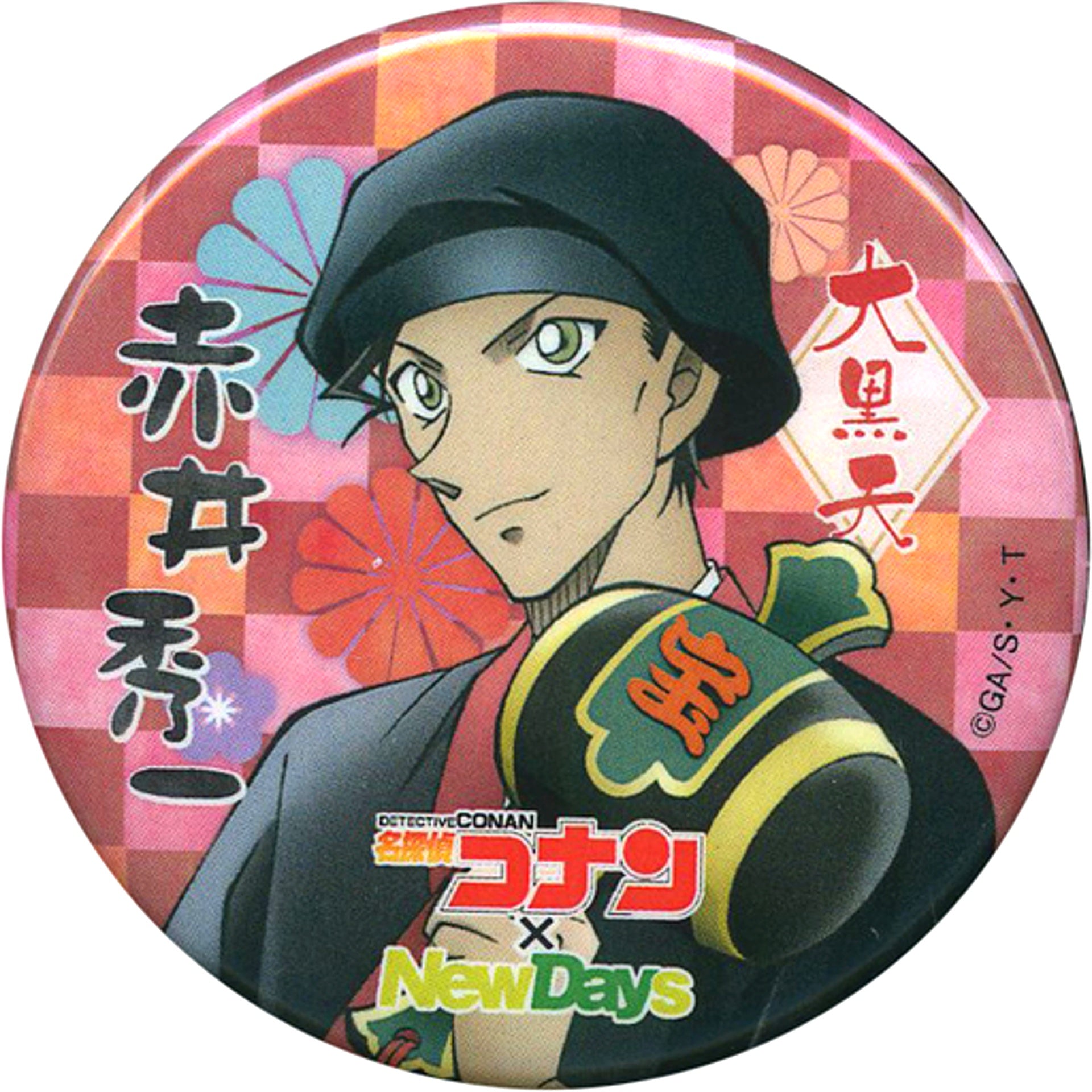 Shuichi Akai Detective Conan NewDays New Year Gift Button Seven Lucky Gods [USED]
