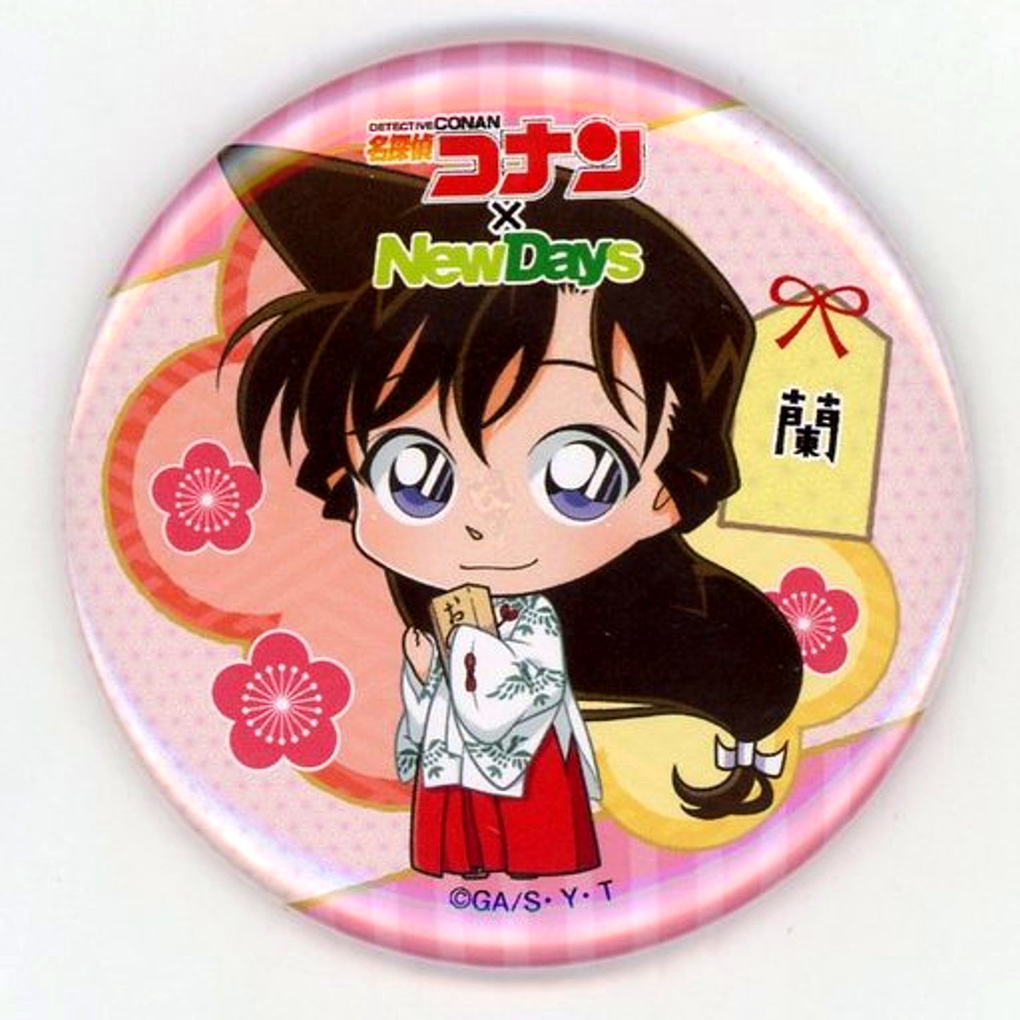 Ran Mouri Detective Conan x NewDays Collab Campaign New Year's Gift Trading Button New Year Special Collab Shop Limited [USED]