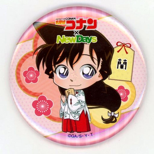 Ran Mouri Detective Conan x NewDays Collab Campaign New Year's Gift Trading Button New Year Special Collab Shop Limited [USED]