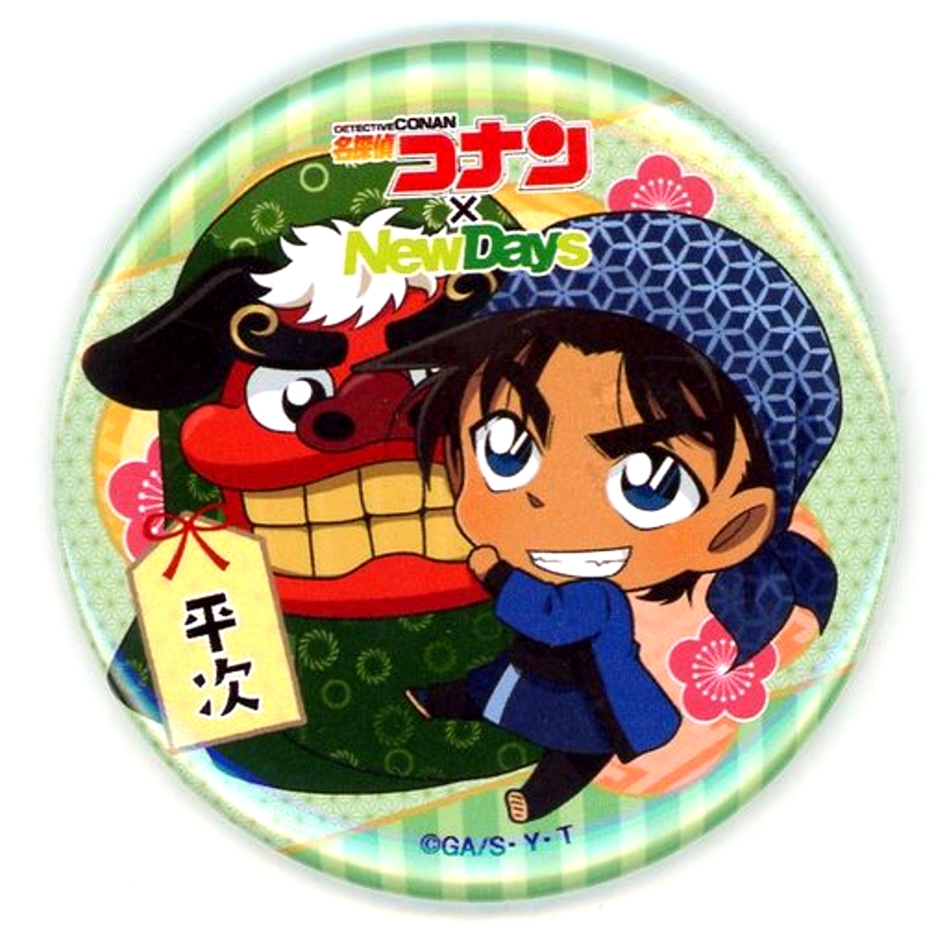 Heiji Hattori Detective Conan x NewDays Collab Campaign New Year's Gift Trading Button New Year Special Collab Shop Limited [USED]