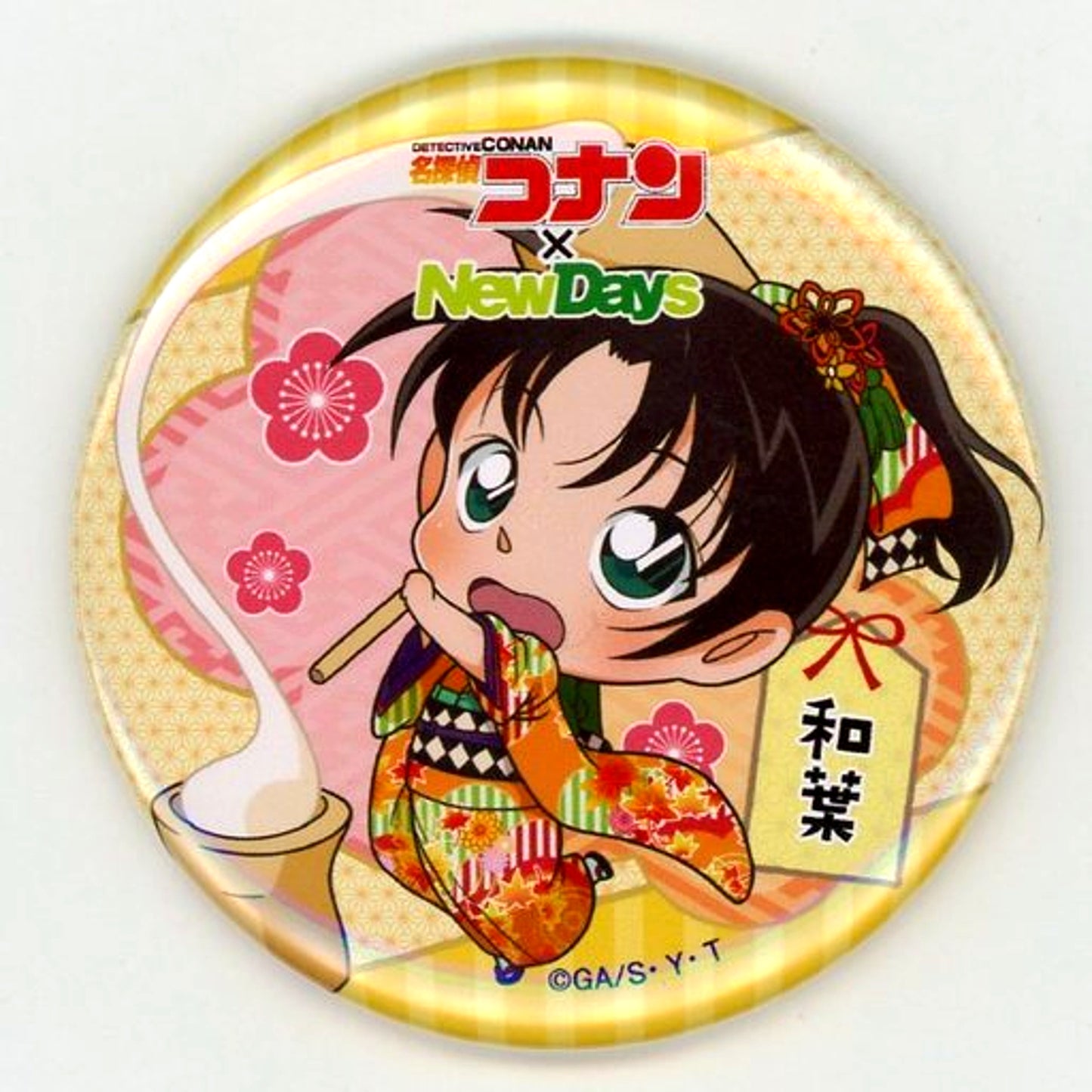 Kazuha Toyama Detective Conan Trading Button New Year NewDays Collabo Campaign New Years Gift Special Collabo Shop Ltd [USED]