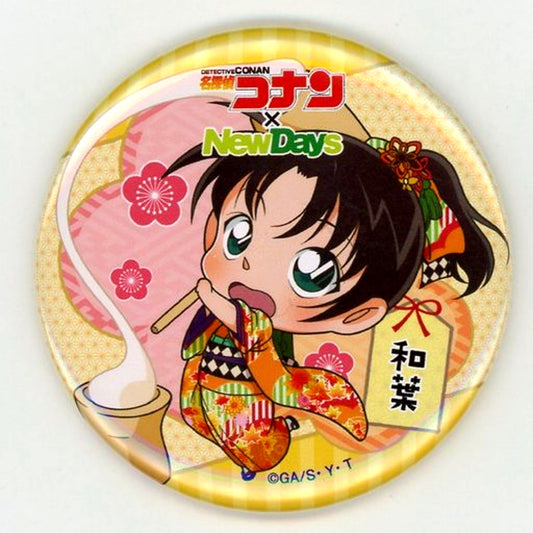 Kazuha Toyama Detective Conan Trading Button New Year NewDays Collabo Campaign New Years Gift Special Collabo Shop Ltd [USED]