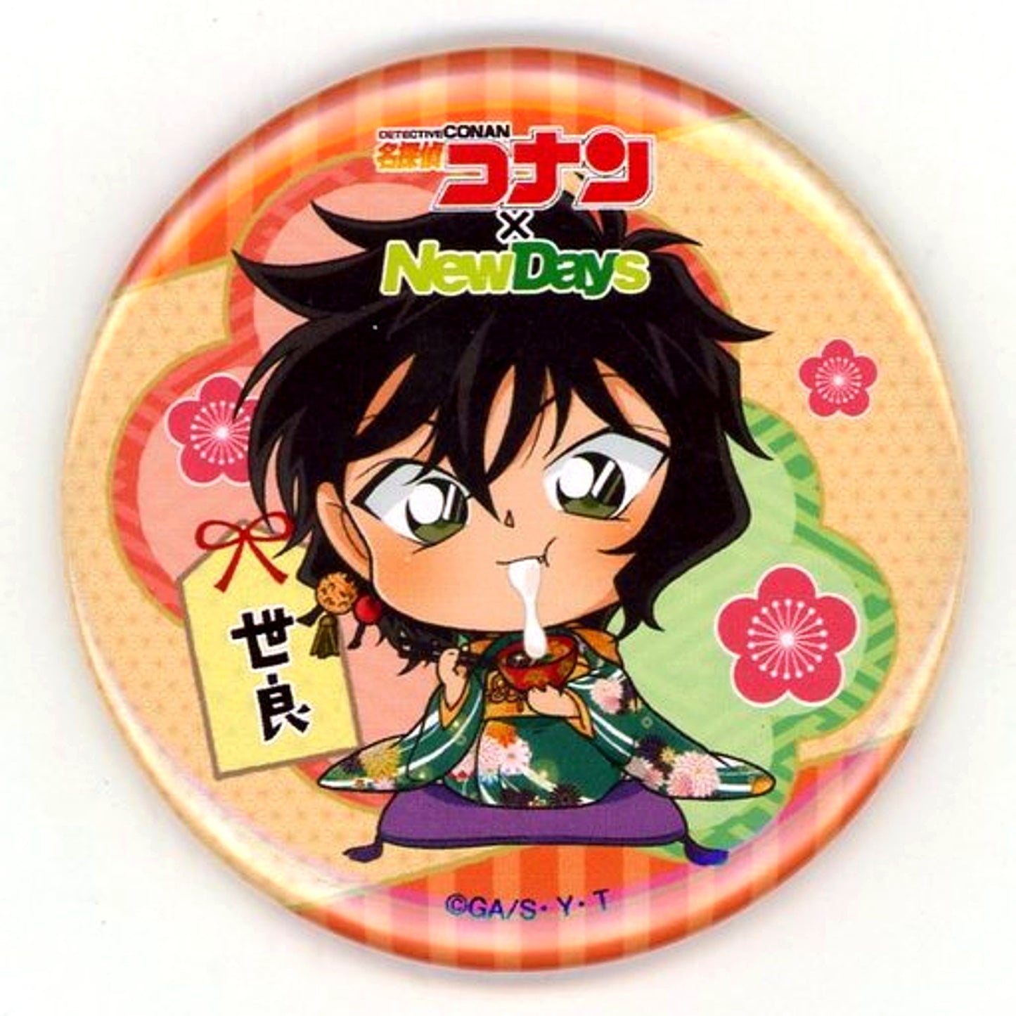 Masumi Sera Detective Conan x NewDays Collab Campaign New Year's Gift Trading Button New Year Special Collab Shop Limited [USED]