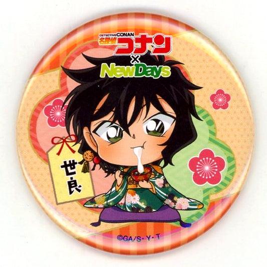 Masumi Sera Detective Conan x NewDays Collab Campaign New Year's Gift Trading Button New Year Special Collab Shop Limited [USED]