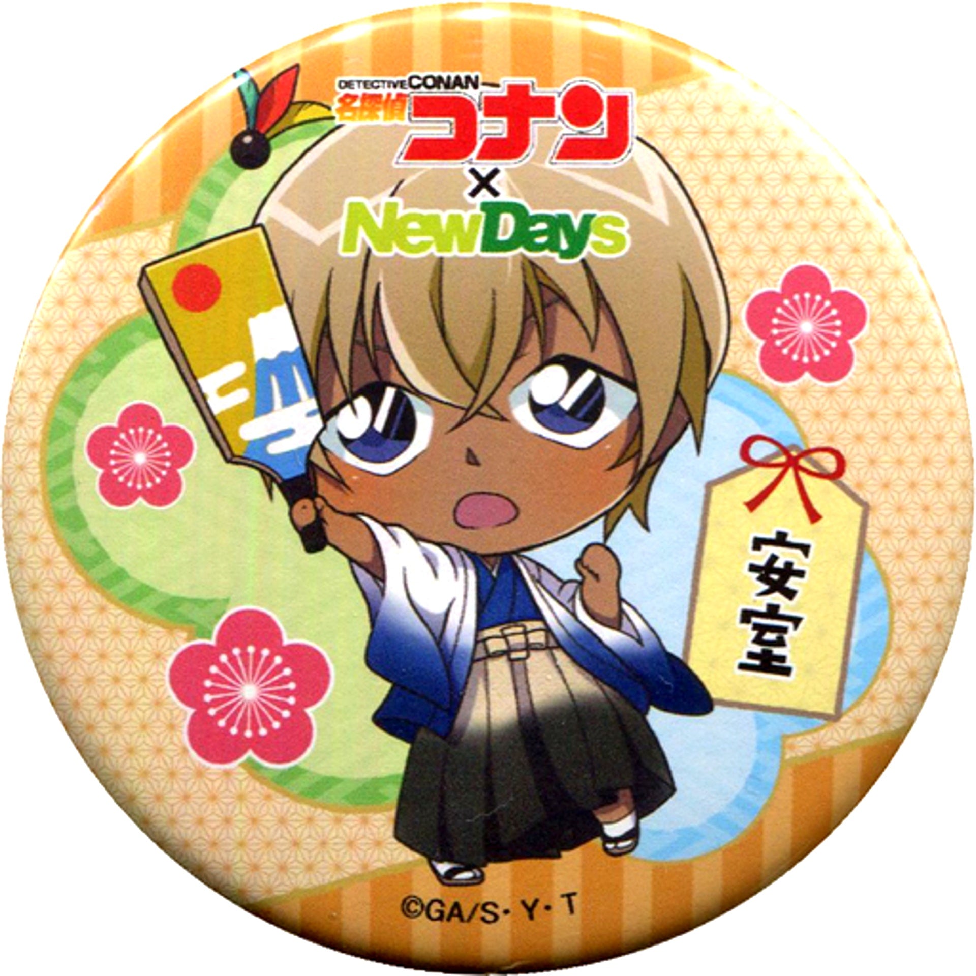 Toru Amuro Detective Conan Trading Button New Year NewDays Collabo Campaign New Years Gift Special Collabo Shop Ltd [USED]