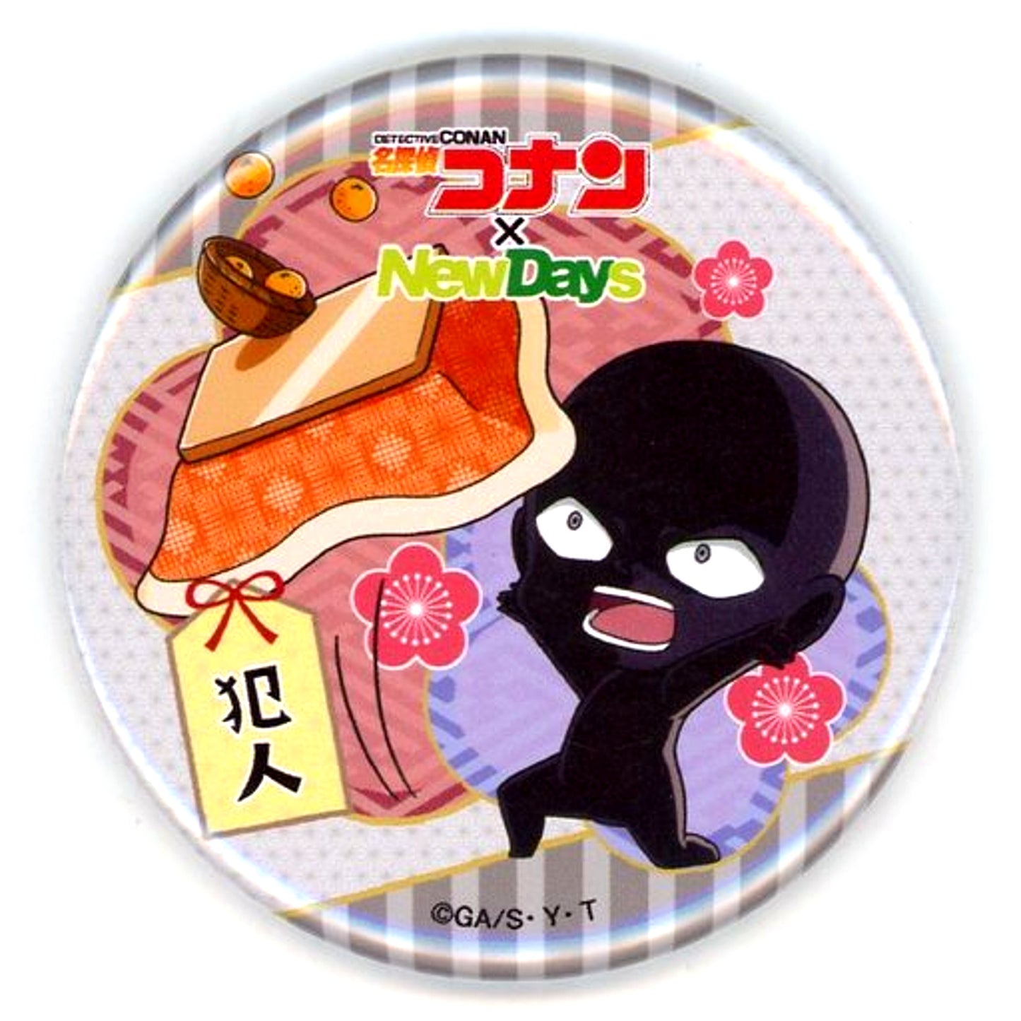 The Culprit Detective Conan x NewDays Collab Campaign New Year's Gift Trading Button New Year Special Collab Shop Limited [USED]