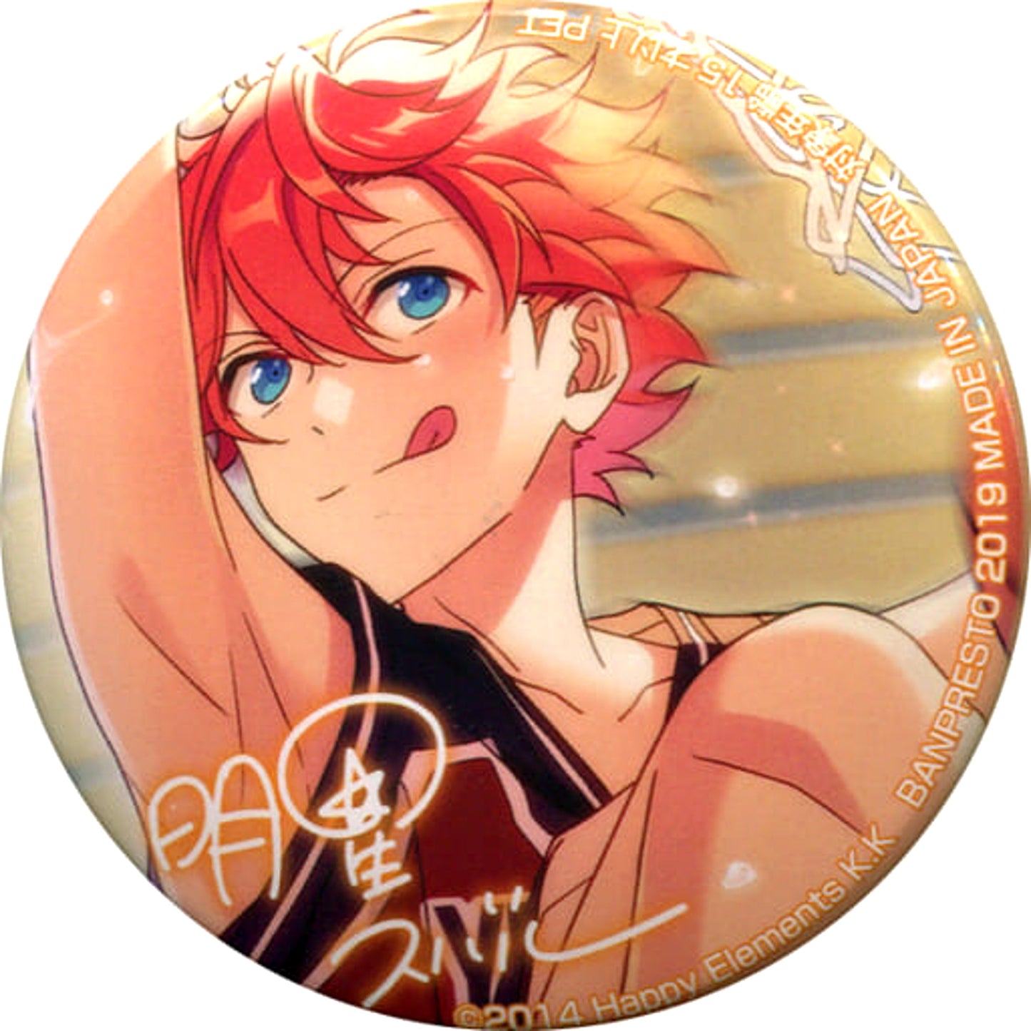 Subaru Akehoshi Ensemble Stars! Torucolle Variety Button 6th Vol.1 [USED]