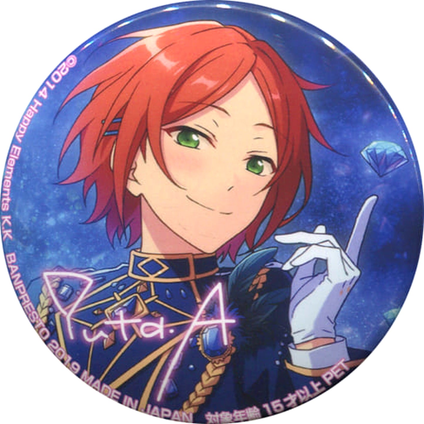 Yuta Aoi Ensemble Stars! Torucolle Variety Button 6th Vol.1 [USED]