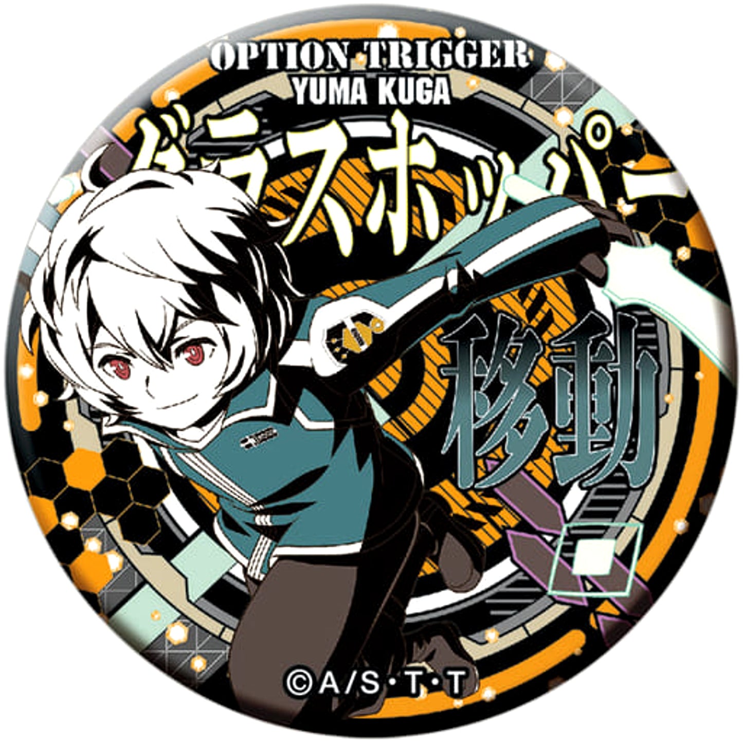 World Trigger Yuma Kuga Grasshopper Dodeka Can Badge Trigger Buttons [USED]