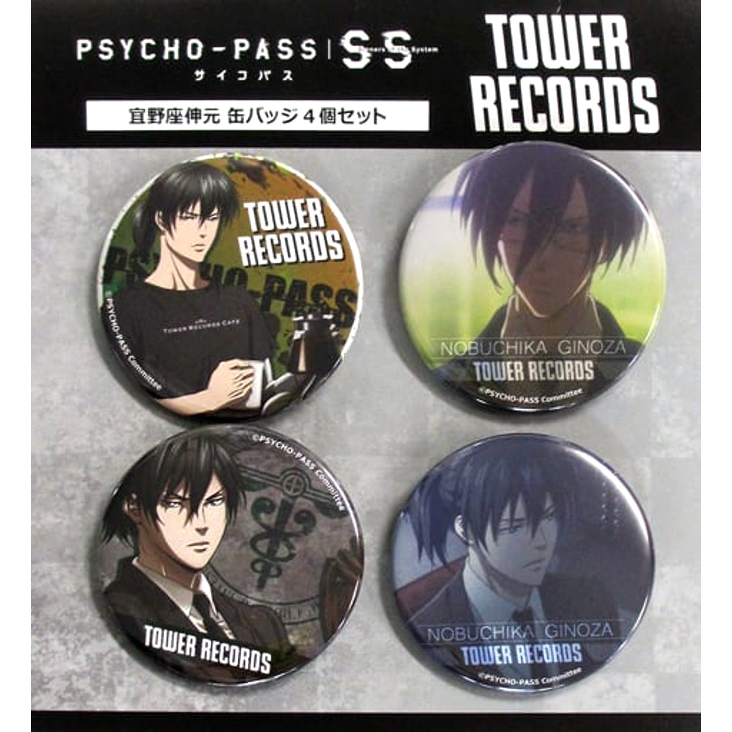 Psycho-Pass: Sinners of the System Nobuchika Ginoza Can Badge Tower Records Limited Set of 4 Buttons [USED]