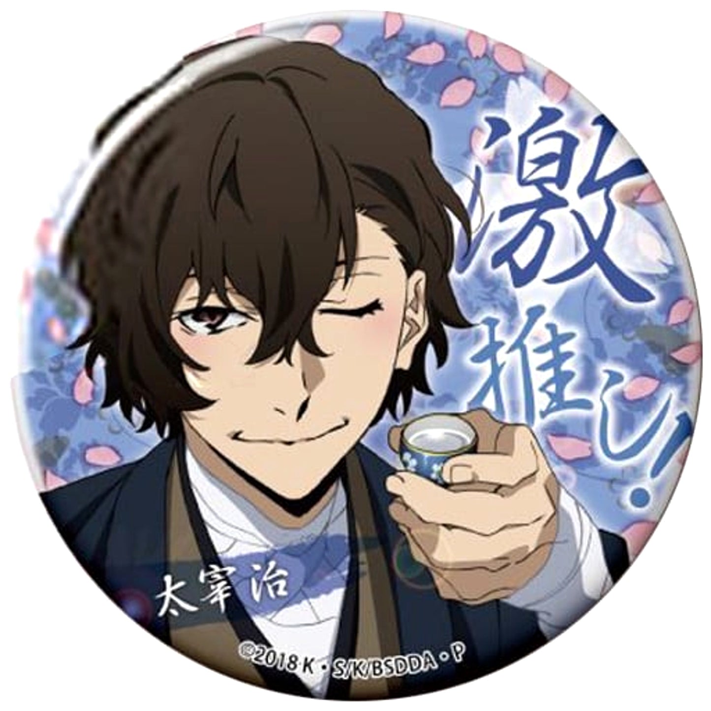Bungo Stray Dogs Dead Apple Osamu Dazai Gekioshi Can Badge Collection Vol.2 Buttons [USED]
