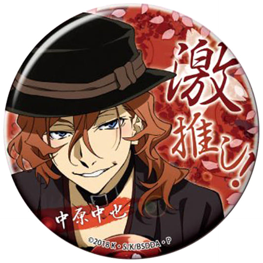 Bungo Stray Dogs Dead Apple Chuya Nakahara Gekioshi Can Badge Collection Vol.2 Buttons [USED]