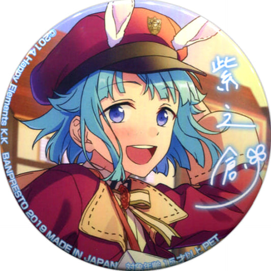 Hajime Shino Ensemble Stars! Torucolle Variety Button 6th Vol.2 [USED]