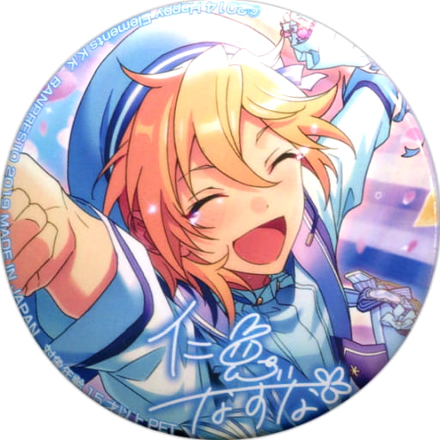 Nazuna Nito Ensemble Stars! Torucolle Variety Button 6th Vol.2 [USED]