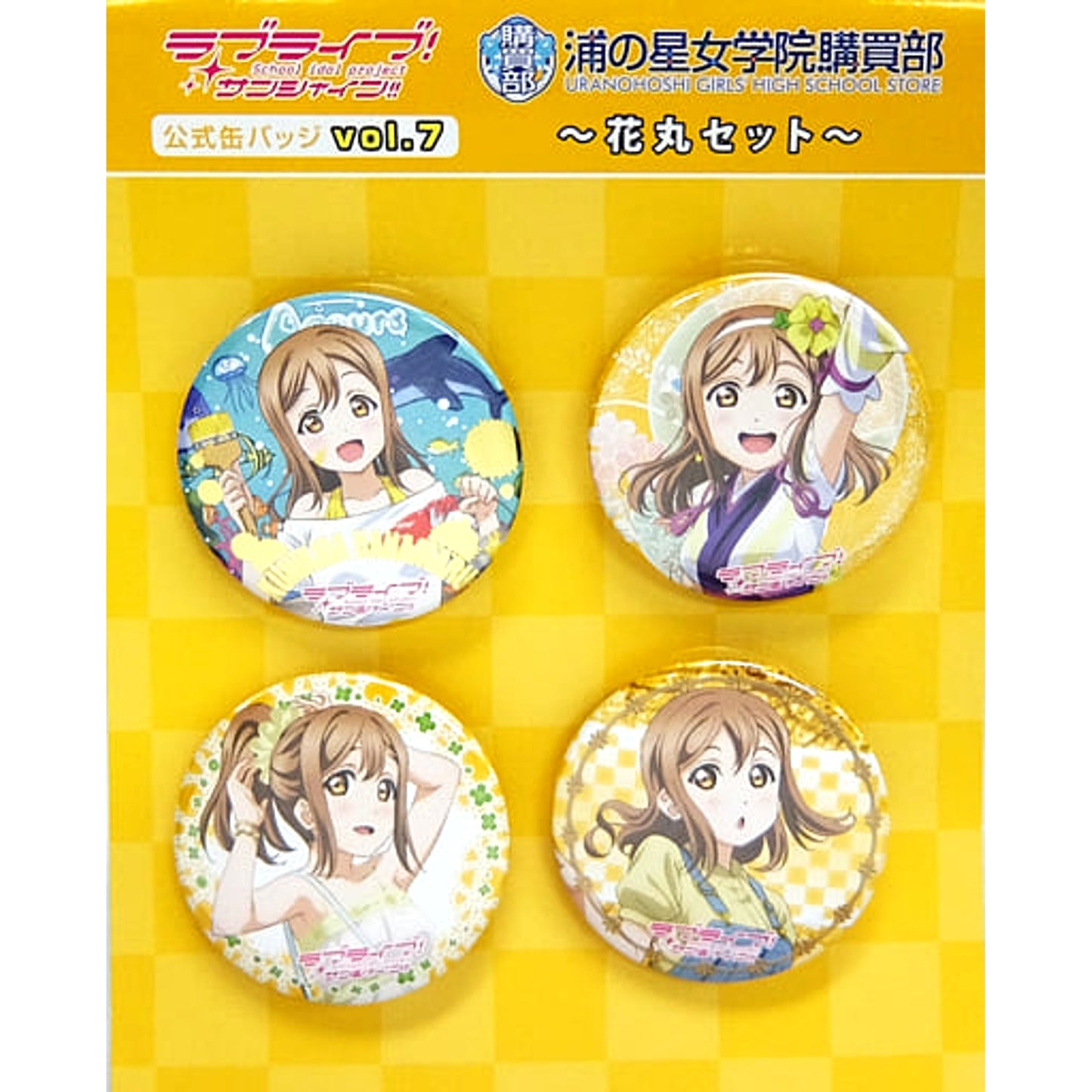 Hanamaru Kunikida Set Love Live! Sunshine!! Set of 4 Official Button Vol.7 Uranohoshi Girls' High School Purchasing Department Limited [USED]