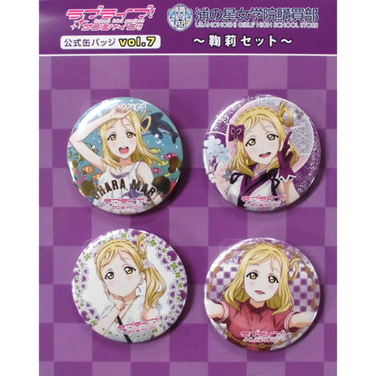 Mari Ohara Set Love Live! Sunshine!! Set of 4 Official Button Vol.7 Uranohoshi Girls' High School Purchasing Department Limited [USED]