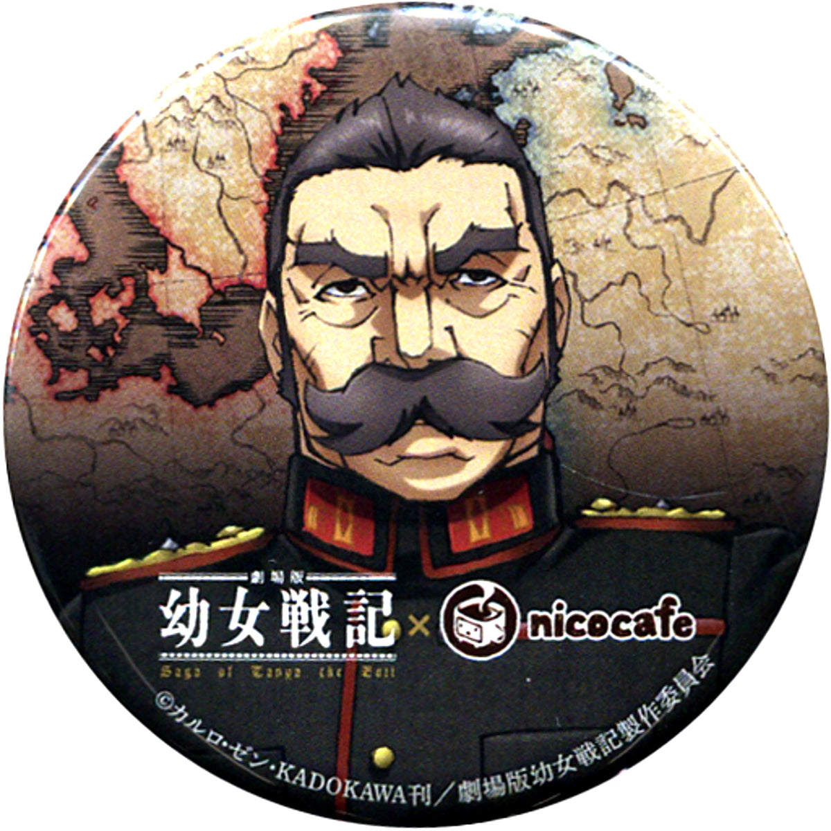 Kurt von Rudersdorf The Saga of Tanya the Evil The Movie x nicocafe Button [USED]