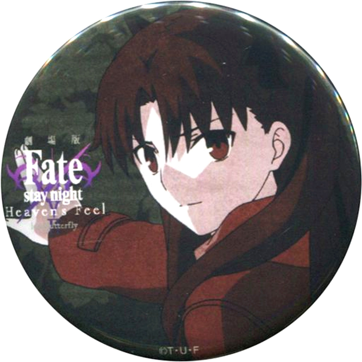 Rin Tohsaka Fate/stay night Heaven's Feel II.lost butterfly Movie x ufotable Dining 2nd Term Raffle Prize Button [USED]
