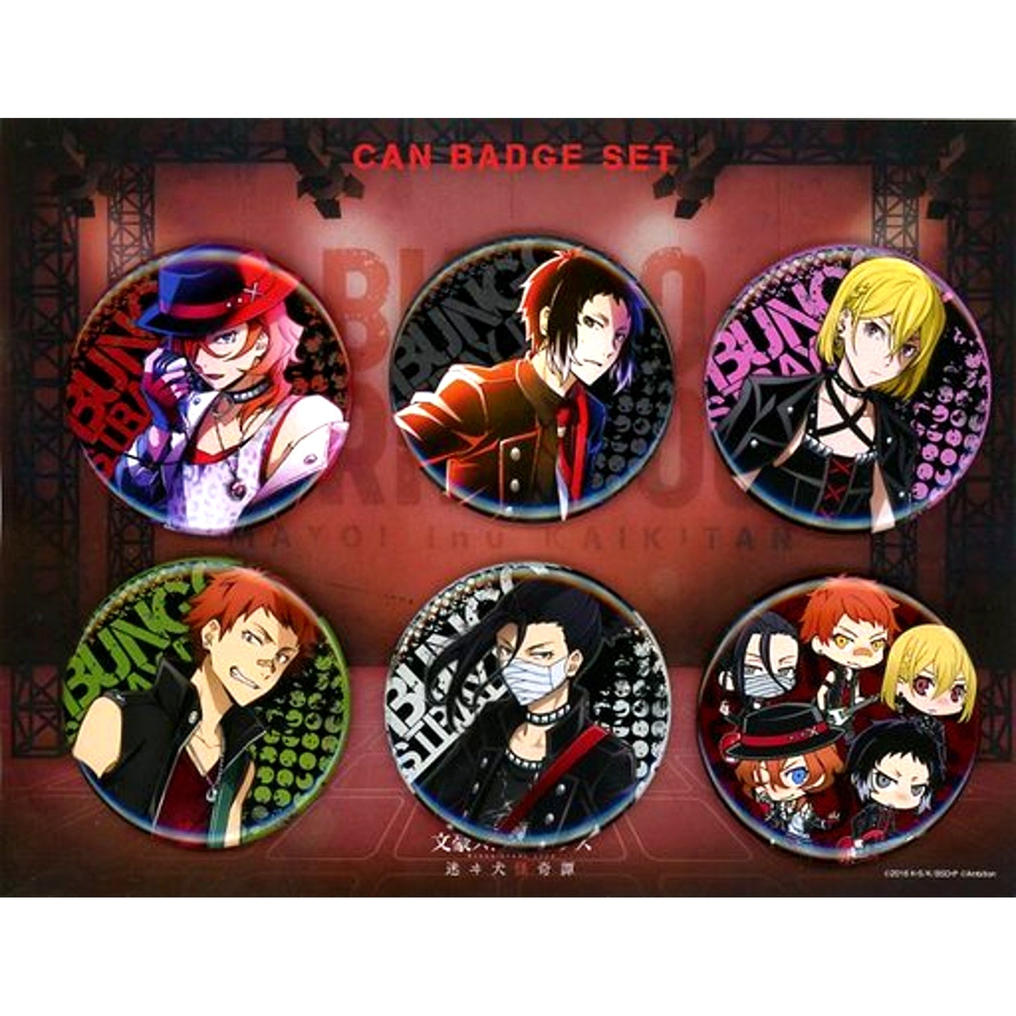 Band Port Mafia Button Set of 6 Bungo Stray Dogs Tales of the Lost Armed Detective Agency Sales Dept Marui Branch [USED]