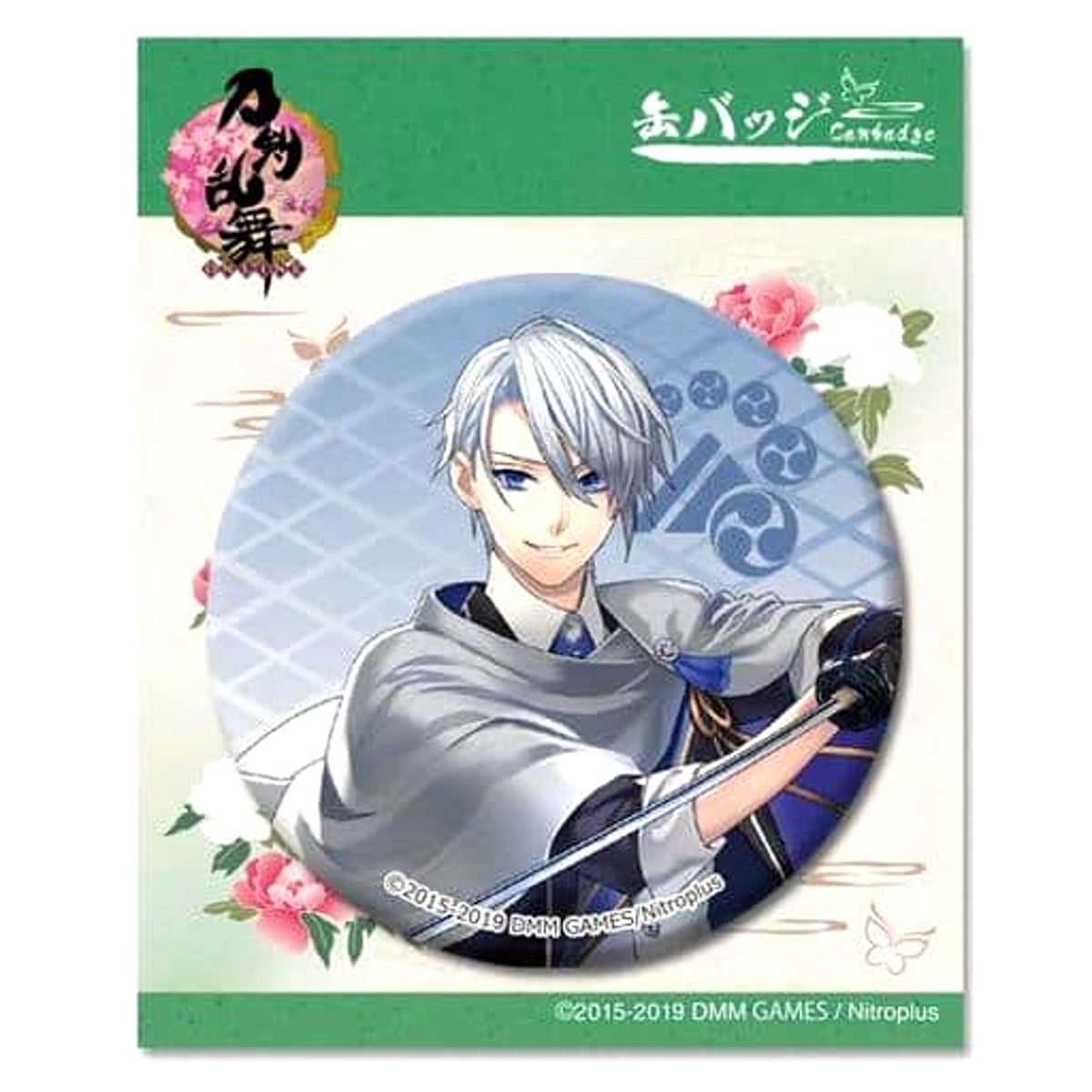Touken Ranbu ONLINE Yamanbagiri Chougi 74 Can Badge Battle Buttons [USED]