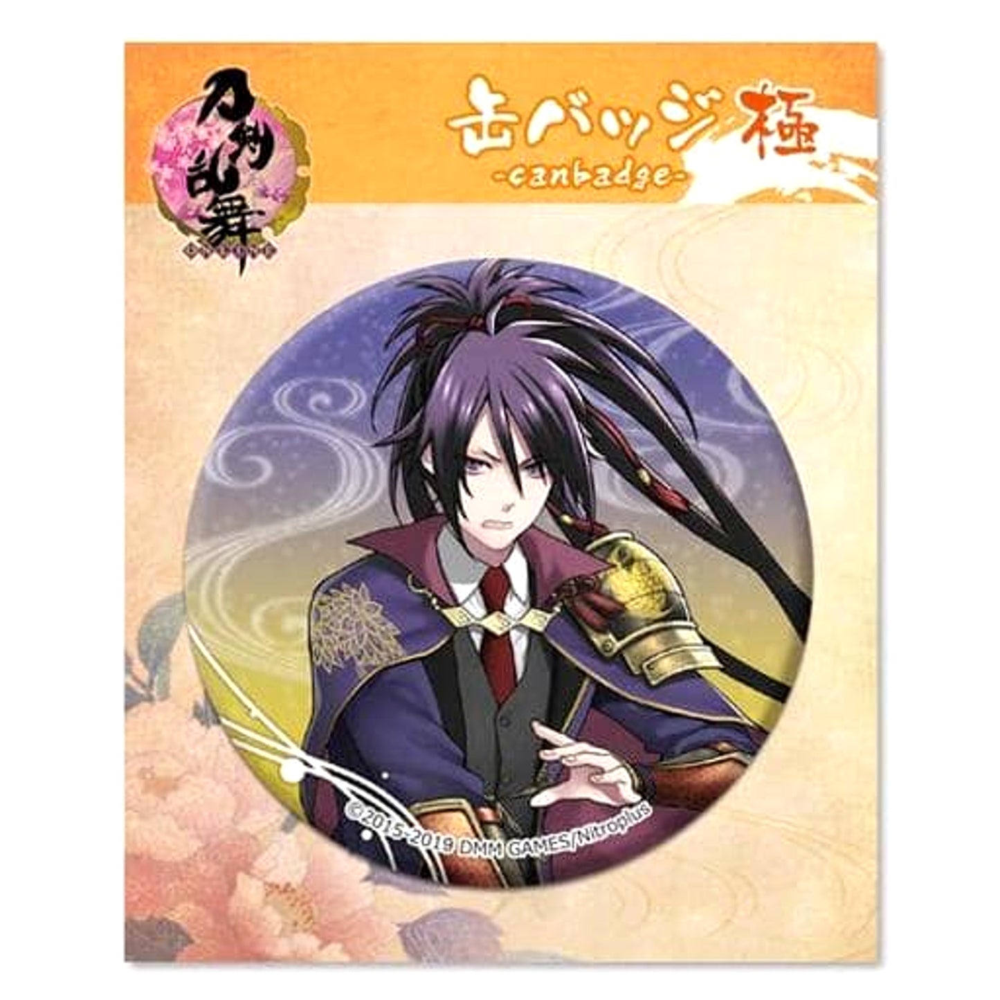 Fudou Yukimitsu 13 Touken Ranbu ONLINE Button Kiwame Battle [USED]