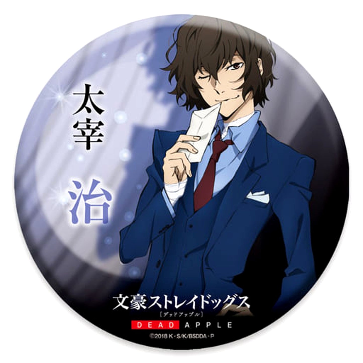Bungo Stray Dogs Dead Apple Osamu Dazai Original Illustration Can Badge Buttons [USED]