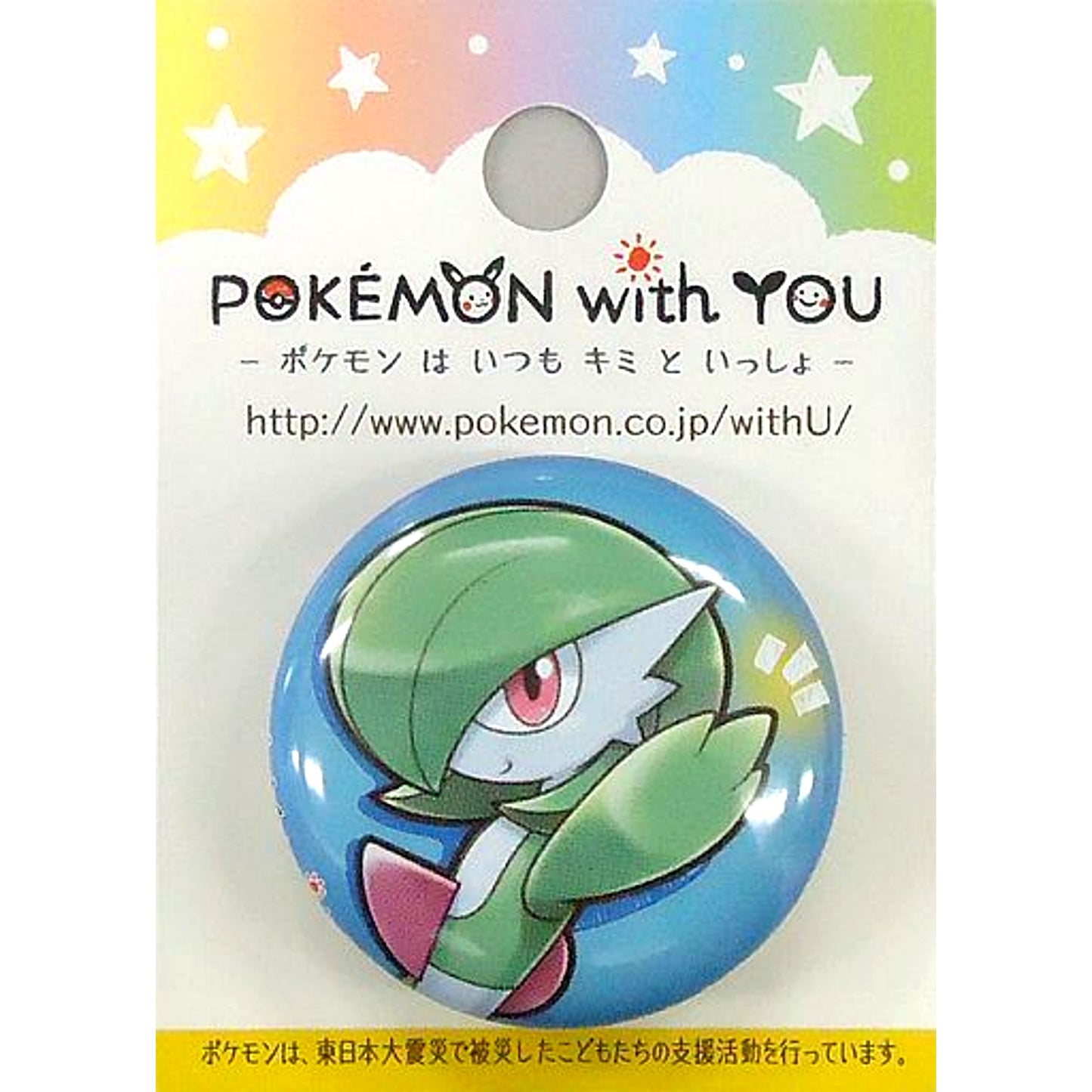 Gardevoir Pokemon Sirnight with YOU Button Thank You For Always Supporting Pokemon Center Limited [USED]