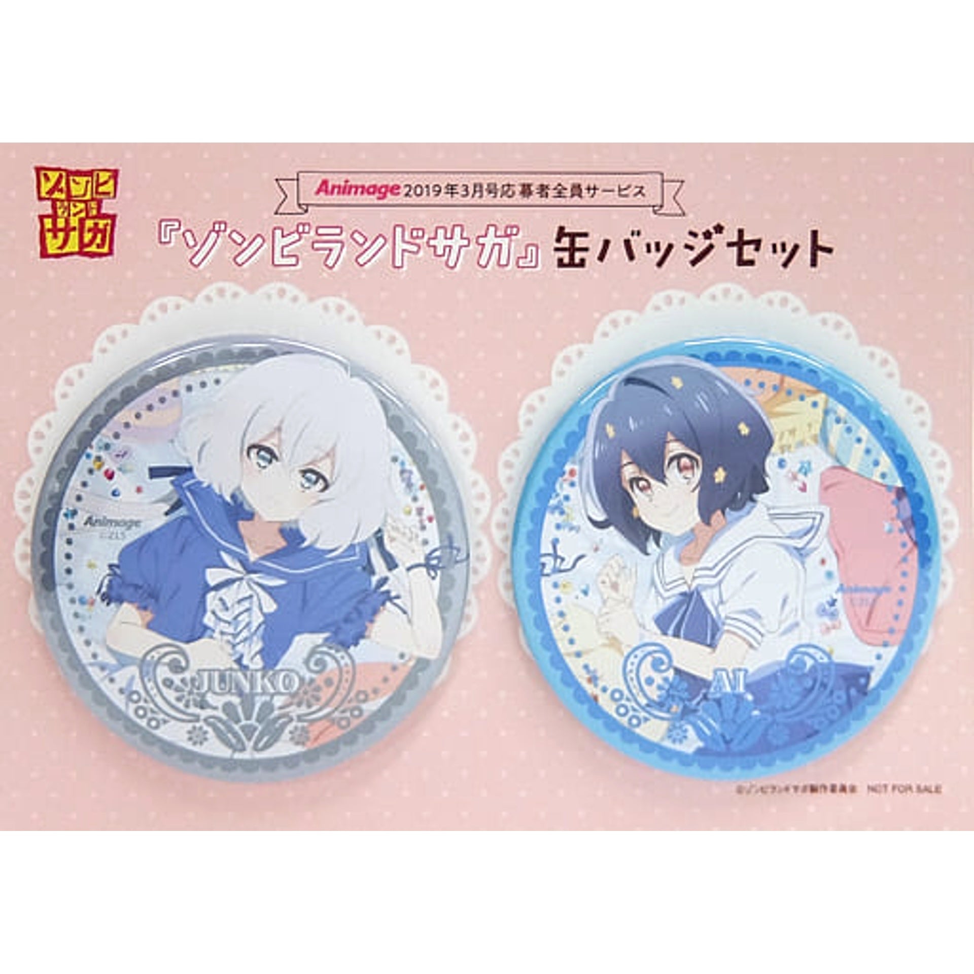 Zombie Land Saga Ai Mizuno Junko Konno Can Badge Animage March 2019 Issue Limited Service For All Applicants Set of 2 Buttons [USED]