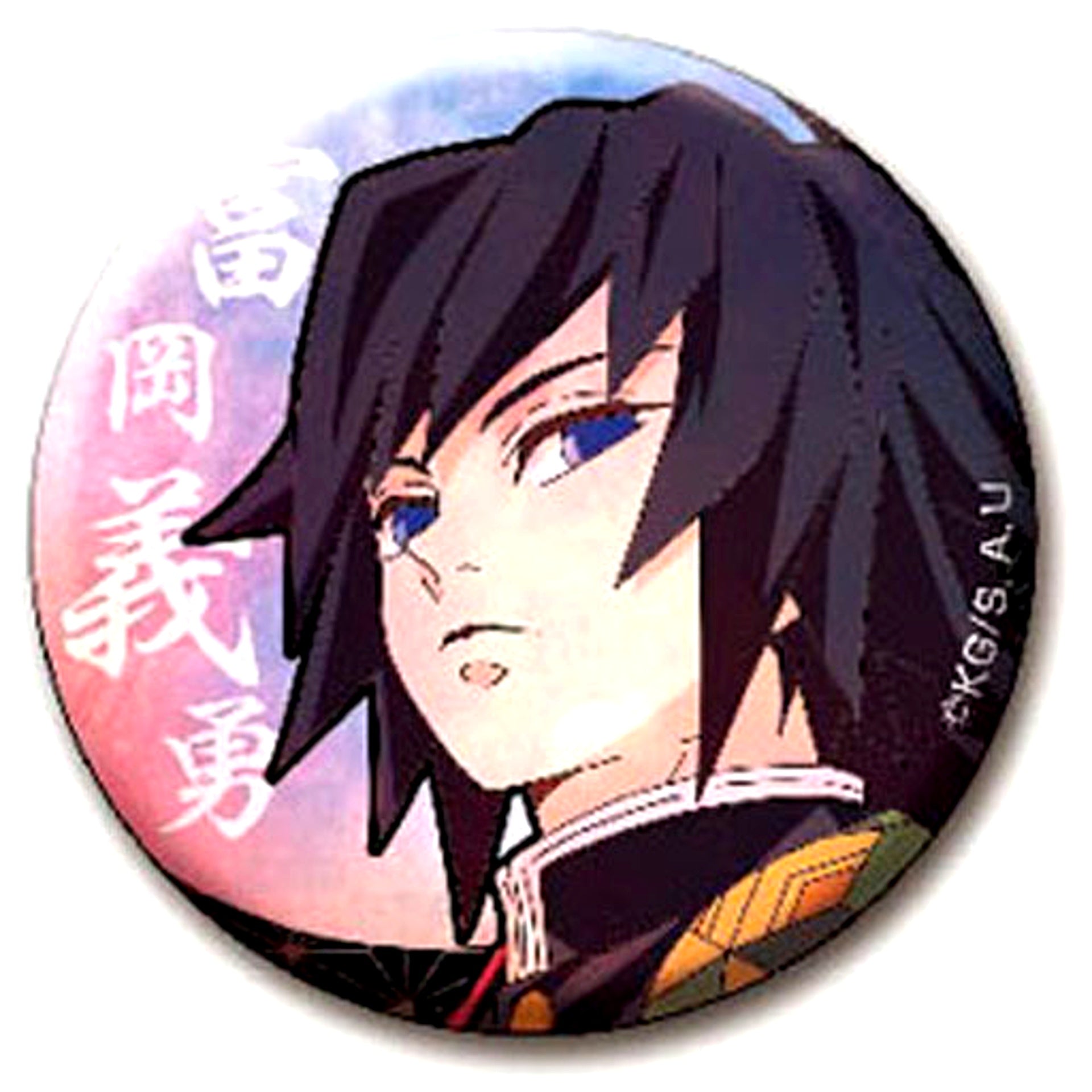 Giyu Tomioka Demon Slayer Button [USED]