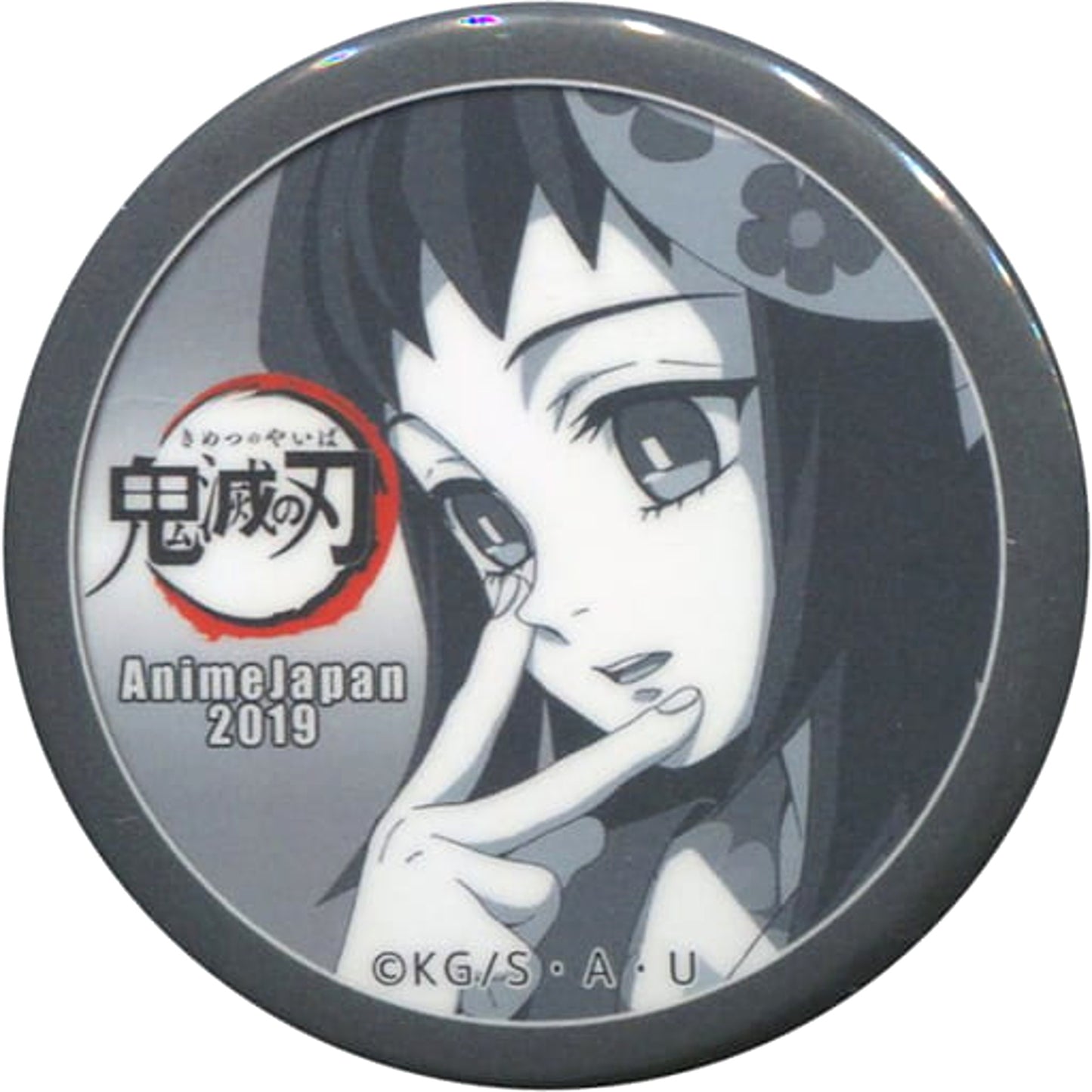 Demon Slayer: Kimetsu no Yaiba Makomo Panoramic Wall Mosaic Can Badge Anime Japan 2019 Limited Buttons [USED]
