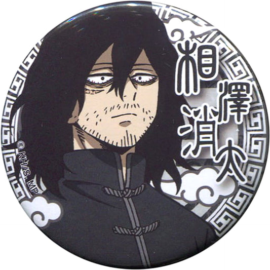 My Hero Academia Shota Aizawa Newly Drawn Trading Badge Kung Fu Costume Part 2 Anime Japan 2019 Limited Buttons [USED]