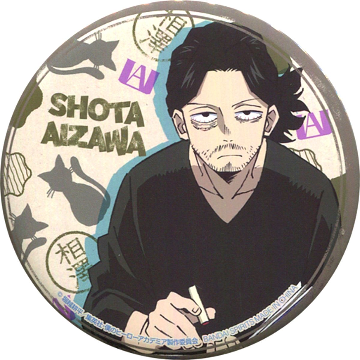 Shota Aizawa E Prize My Hero Academia Ichiban Kuji Break Time Button [USED]