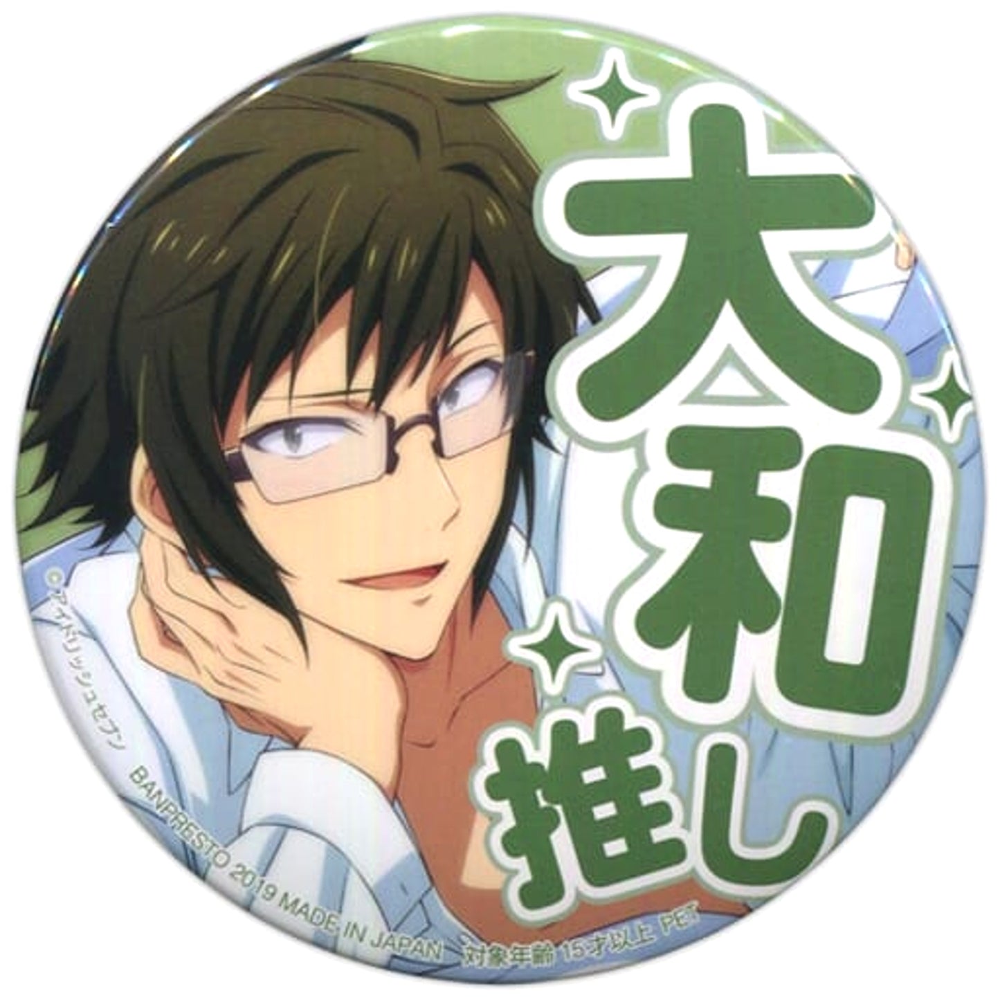 Yamato Nikaido IDOLiSH7 Torucolle Oshi Button [USED]
