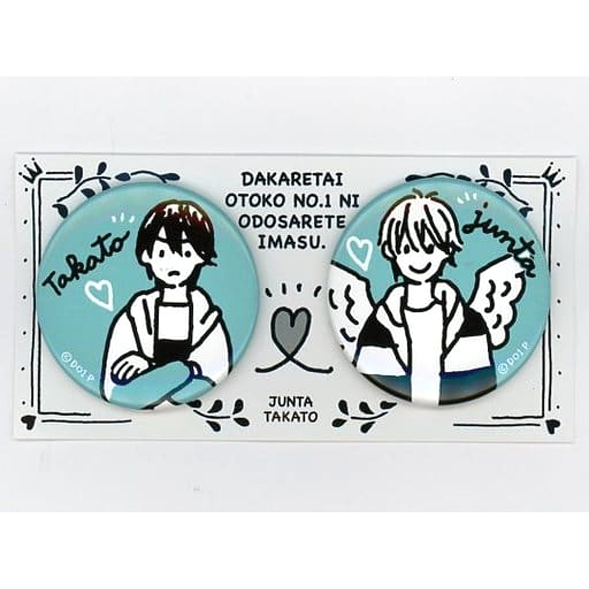 DAKAICHI I'm being harassed by the sexiest man of the year Junta Azumaya Takato Saijou Can Badge Set Fan Appreciation Exhibition I Want to Hug You Limited Set of 2 Buttons [USED]